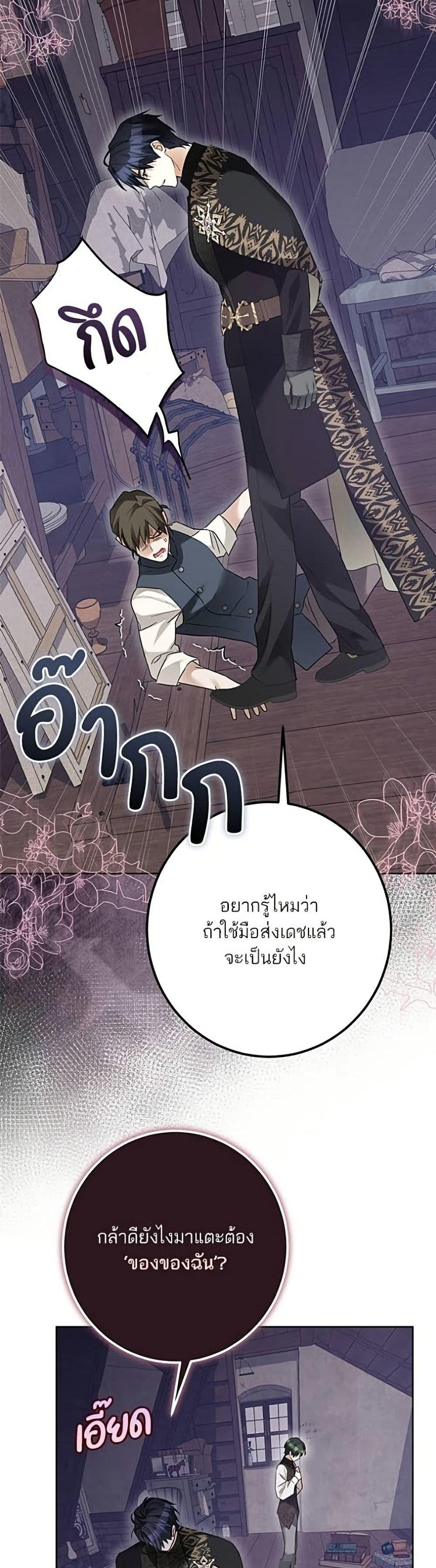 Manga-lc-com อ่านมังงะ อ่านการ์ตูน ออนไลน์ ฟรี Became the Duke’s Male Servant ตอนที่ 1 2 3 4 5 6 7 8 9 10 11 12 13 14 ฟรี ไม่มีโฆษณา Manga-lc - อ่าน มังงะ อ่าน การ์ตูน ออนไลน์ อ่านมังงะ ฟรี