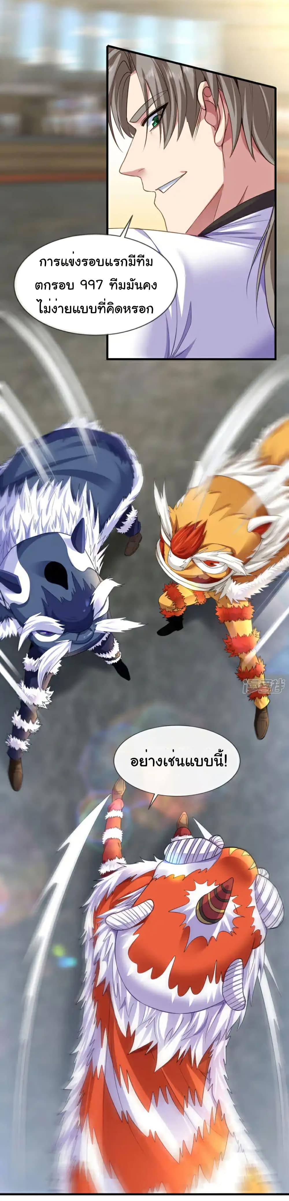 Manga-lc-com อ่านมังงะ อ่านการ์ตูน ออนไลน์ ฟรี Chu Chen, The Trash Son-in-Law ตอนที่ 1 2 3 4 5 6 7 8 9 10 11 12 13 14 ฟรี ไม่มีโฆษณา Manga-lc - อ่าน มังงะ อ่าน การ์ตูน ออนไลน์ อ่านมังงะ ฟรี