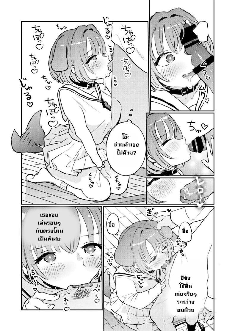 Doujin-Lc- อ่าน โดจิน มังฮวา เกาหลี ญี่ปุ่น จีน แปลไทย น้องๆ รออยู่ [Yorunineru (Yorune)] Goshujin-sama ni Kawaigararetai Odemukae Pet Welcome Home Pets Who Want Their Master's Affection ตอนที่ 1 2 3 4 5 6 7 8 9 10 11 12 13 14 ฟรี ไม่มีโฆษณา อ่าน โดจิน Manhwa เกาหลี ญี่ปุ่น จีน เรามีครบ คัดมาให้เน้นๆ โดจิน 18+ รับประกันความฟินโดย  Doujin Lc