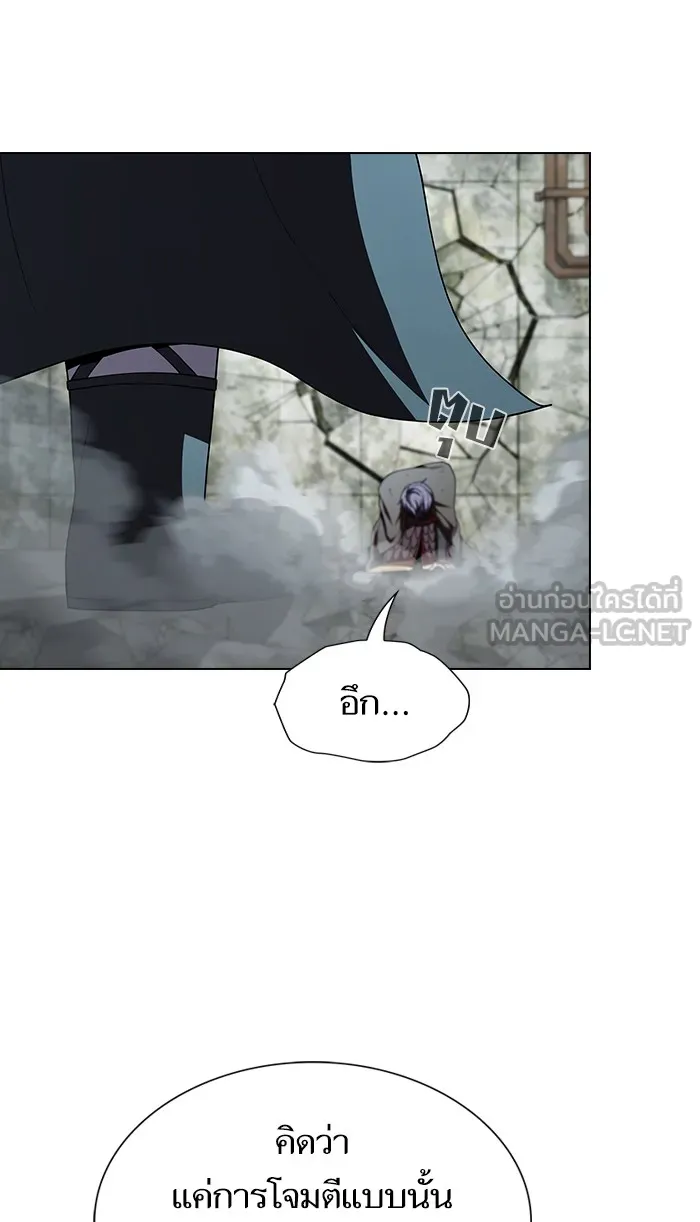 ผู้เล่นขั้นเทพแห่งหอคอยฝึกสอน ตอนที่ 71 รูปที่ 93