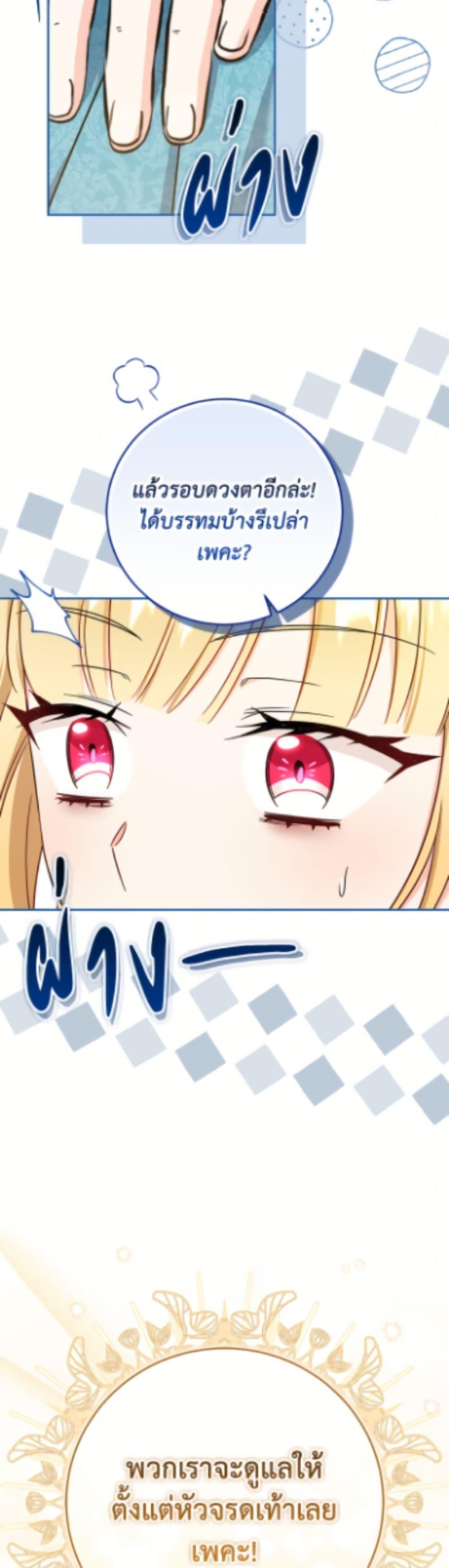 Manga-lc-com อ่านมังงะ อ่านการ์ตูน ออนไลน์ ฟรี Baby Pharmacist Princess ตอนที่ 1 2 3 4 5 6 7 8 9 10 11 12 13 14 ฟรี ไม่มีโฆษณา Manga-lc - อ่าน มังงะ อ่าน การ์ตูน ออนไลน์ อ่านมังงะ ฟรี