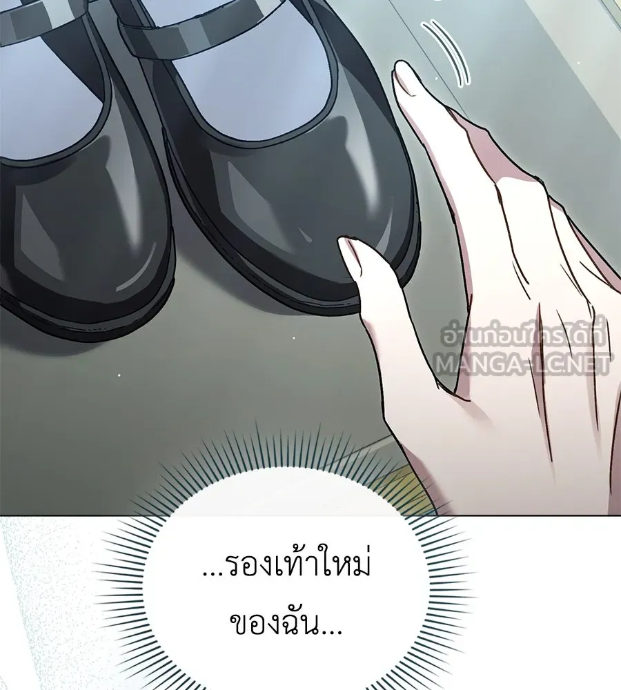 เล่ห์รักชนชั้นสูง ตอนที่ 6 รูปที่ 105