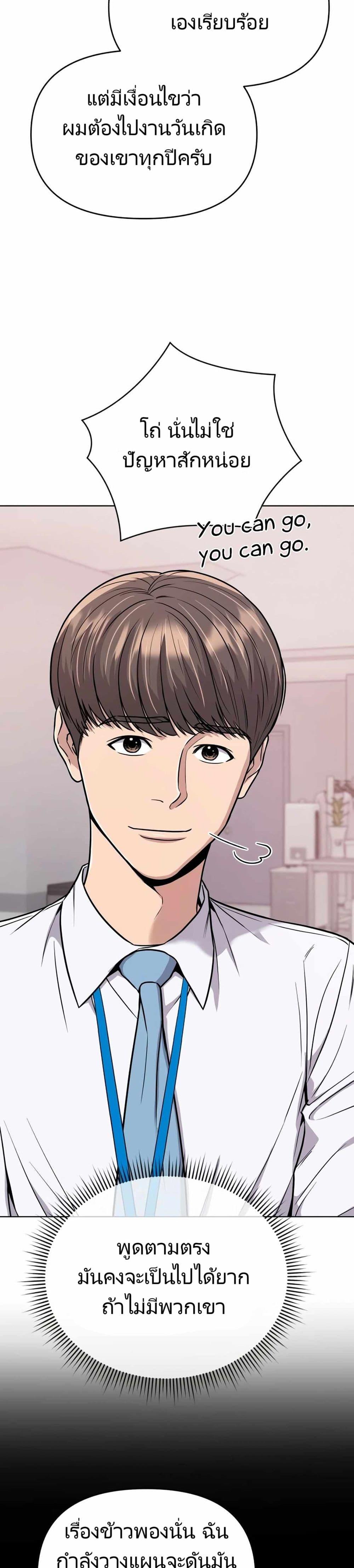 Manga-lc-com อ่านมังงะ อ่านการ์ตูน ออนไลน์ ฟรี New Employee Kim Chul-Soo ตอนที่ 1 2 3 4 5 6 7 8 9 10 11 12 13 14 ฟรี ไม่มีโฆษณา Manga-lc - อ่าน มังงะ อ่าน การ์ตูน ออนไลน์ อ่านมังงะ ฟรี