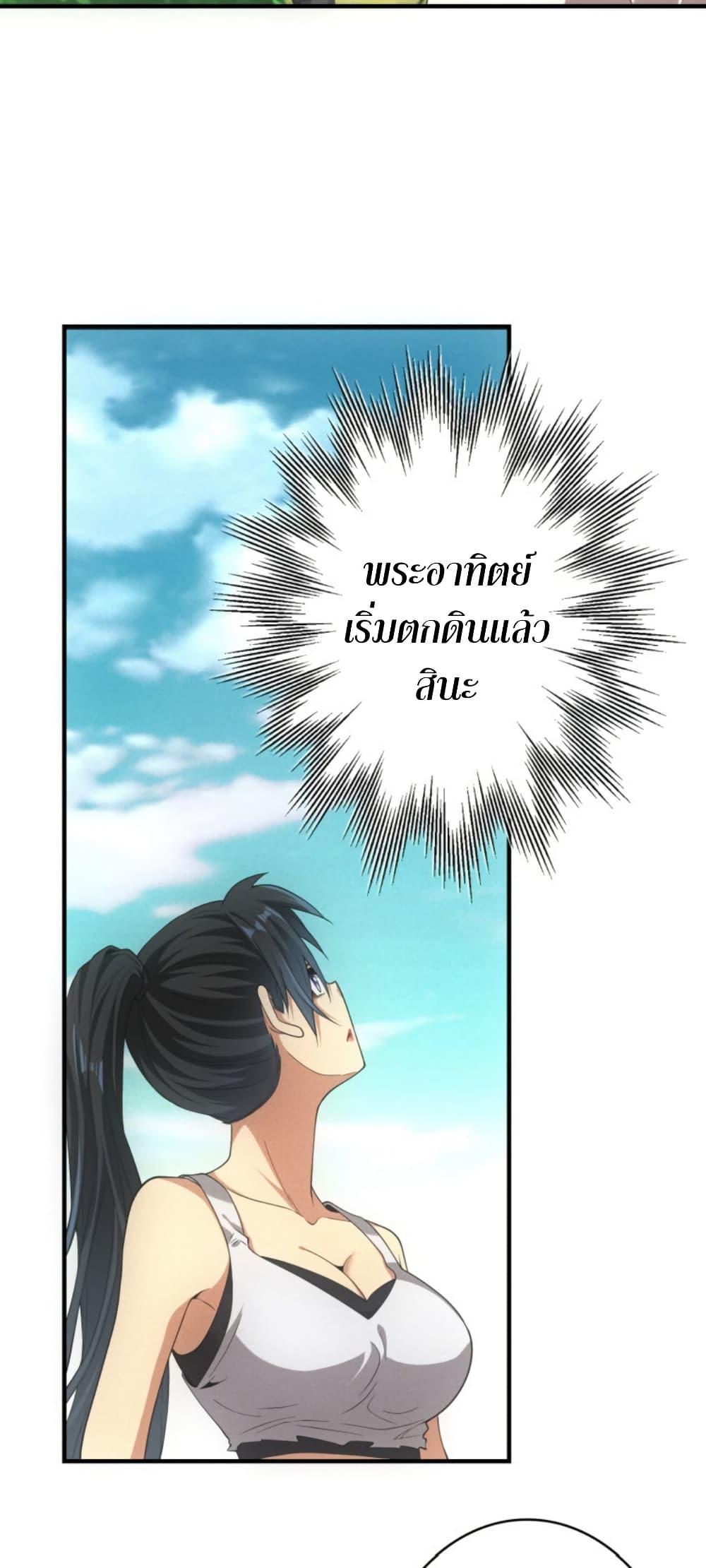 Manga-lc-com อ่านมังงะ อ่านการ์ตูน ออนไลน์ ฟรี Irasshaimase Shuumatsu Sekai ตอนที่ 1 2 3 4 5 6 7 8 9 10 11 12 13 14 ฟรี ไม่มีโฆษณา Manga-lc - อ่าน มังงะ อ่าน การ์ตูน ออนไลน์ อ่านมังงะ ฟรี