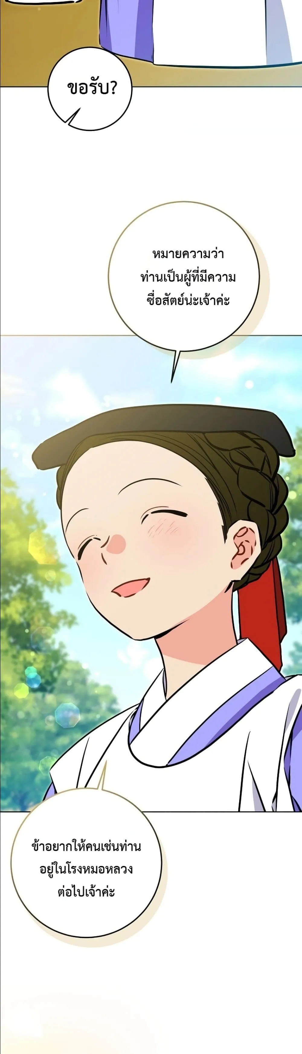 Manga-lc-com อ่านมังงะ อ่านการ์ตูน ออนไลน์ ฟรี The Princess’s Guide to a Perfect Life ตอนที่ 1 2 3 4 5 6 7 8 9 10 11 12 13 14 ฟรี ไม่มีโฆษณา Manga-lc - อ่าน มังงะ อ่าน การ์ตูน ออนไลน์ อ่านมังงะ ฟรี