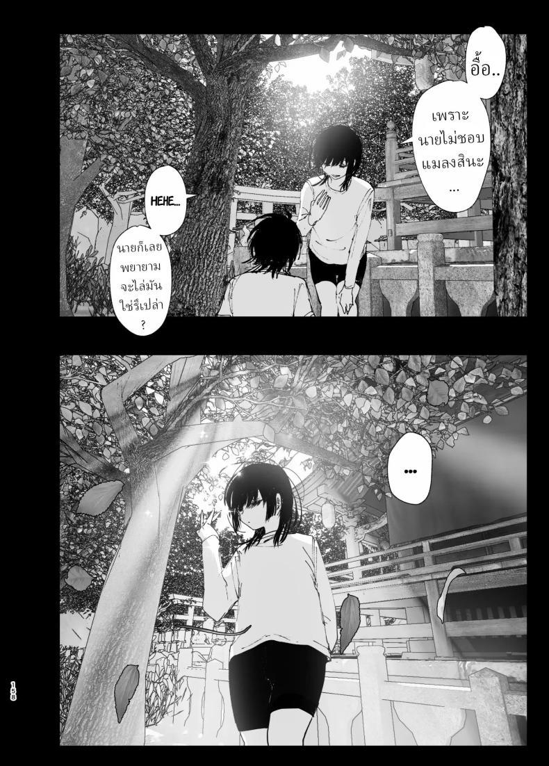 Doujin-Lc- อ่าน โดจิน มังฮวา เกาหลี ญี่ปุ่น จีน แปลไทย ราวกับนิทาน[Nakanishiyuuta (Nakani)] Monogatari no youni Like a Tale ตอนที่ 1 2 3 4 5 6 7 8 9 10 11 12 13 14 ฟรี ไม่มีโฆษณา อ่าน โดจิน Manhwa เกาหลี ญี่ปุ่น จีน เรามีครบ คัดมาให้เน้นๆ โดจิน 18+ รับประกันความฟินโดย  Doujin Lc