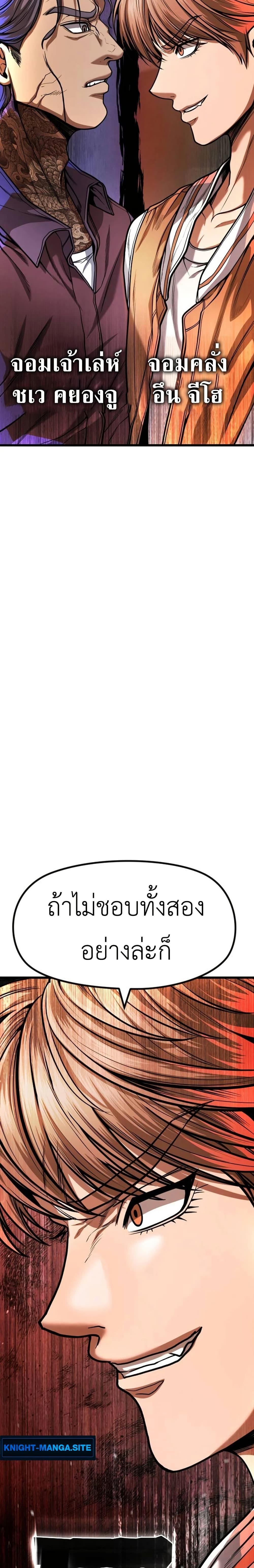 Manga-lc-com อ่านมังงะ อ่านการ์ตูน ออนไลน์ ฟรี War of the Stray Dogs ตอนที่ 1 2 3 4 5 6 7 8 9 10 11 12 13 14 ฟรี ไม่มีโฆษณา Manga-lc - อ่าน มังงะ อ่าน การ์ตูน ออนไลน์ อ่านมังงะ ฟรี