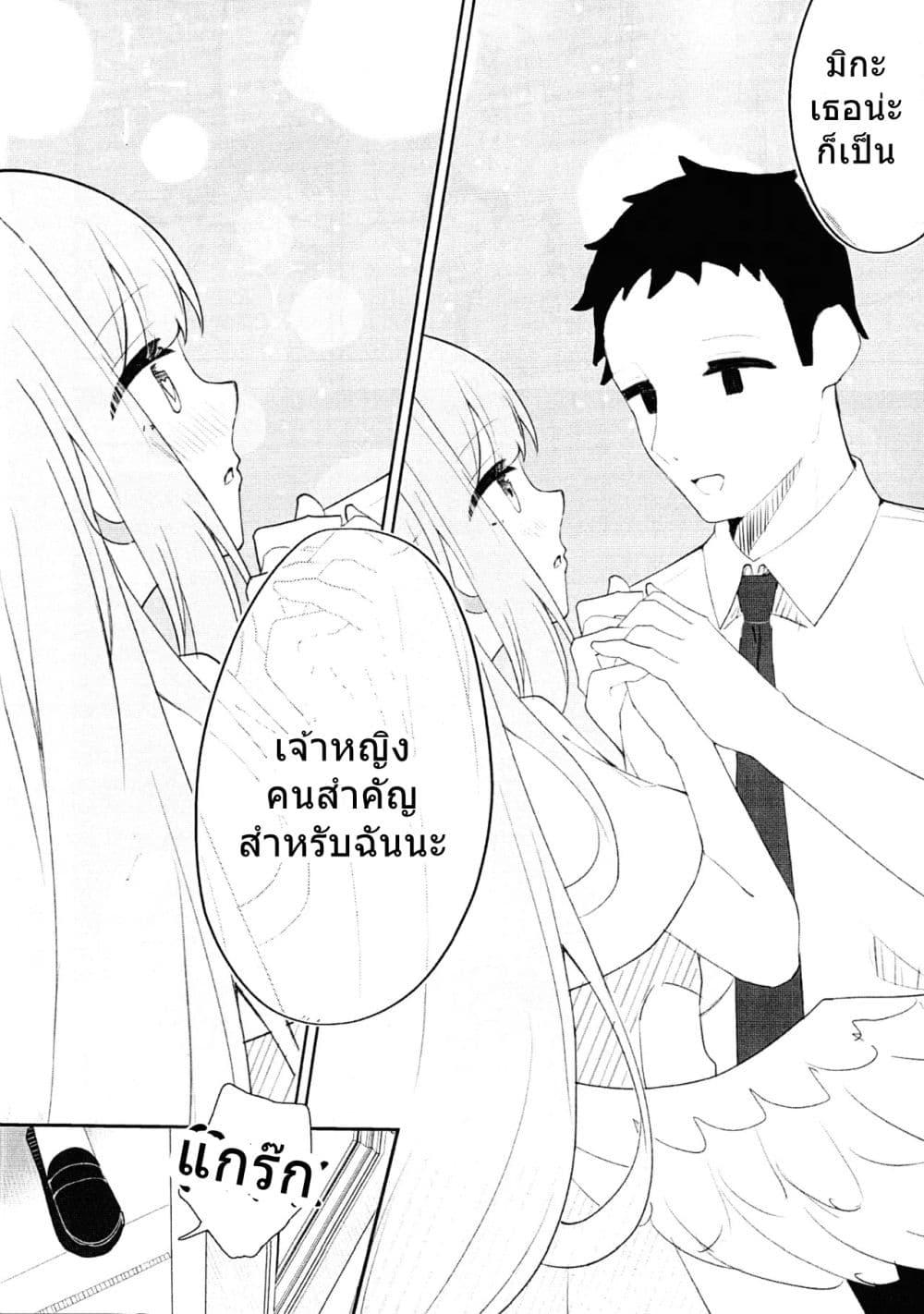 Manga-lc-com อ่านมังงะ อ่านการ์ตูน ออนไลน์ ฟรี Blue Archive LUV DOPE By Kakido ตอนที่ 1 2 3 4 5 6 7 8 9 10 11 12 13 14 ฟรี ไม่มีโฆษณา Manga-lc - อ่าน มังงะ อ่าน การ์ตูน ออนไลน์ อ่านมังงะ ฟรี