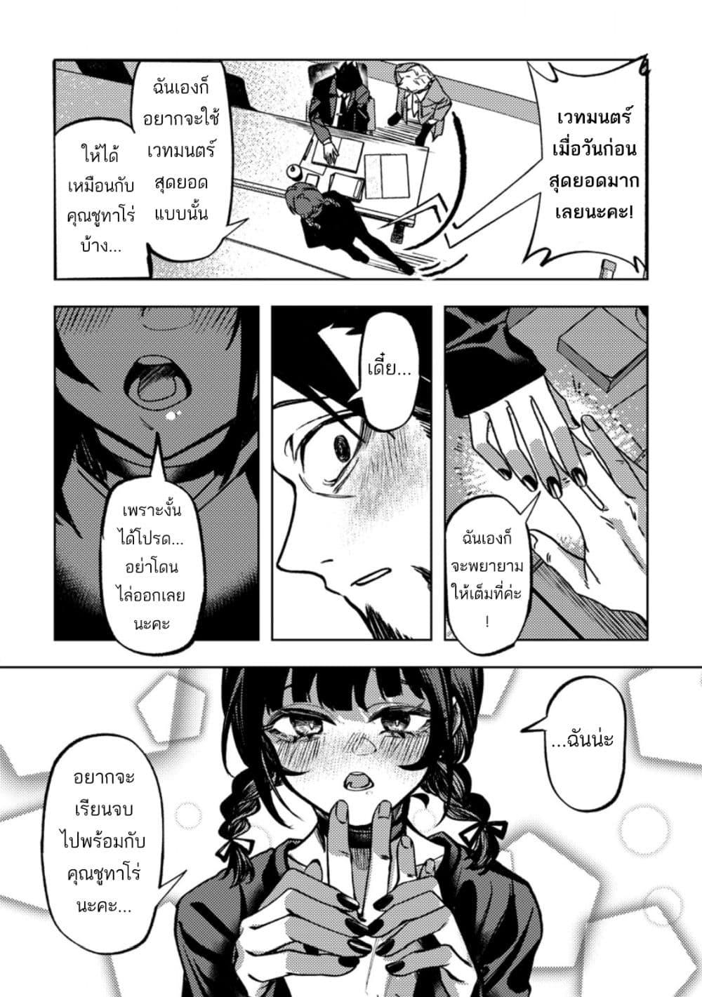 Manga-lc-com อ่านมังงะ อ่านการ์ตูน ออนไลน์ ฟรี Himote Salaryman 40-sai no Tanjoubi ni Totsuzen Daimadoushi ni Kakusei suru ตอนที่ 1 2 3 4 5 6 7 8 9 10 11 12 13 14 ฟรี ไม่มีโฆษณา Manga-lc - อ่าน มังงะ อ่าน การ์ตูน ออนไลน์ อ่านมังงะ ฟรี