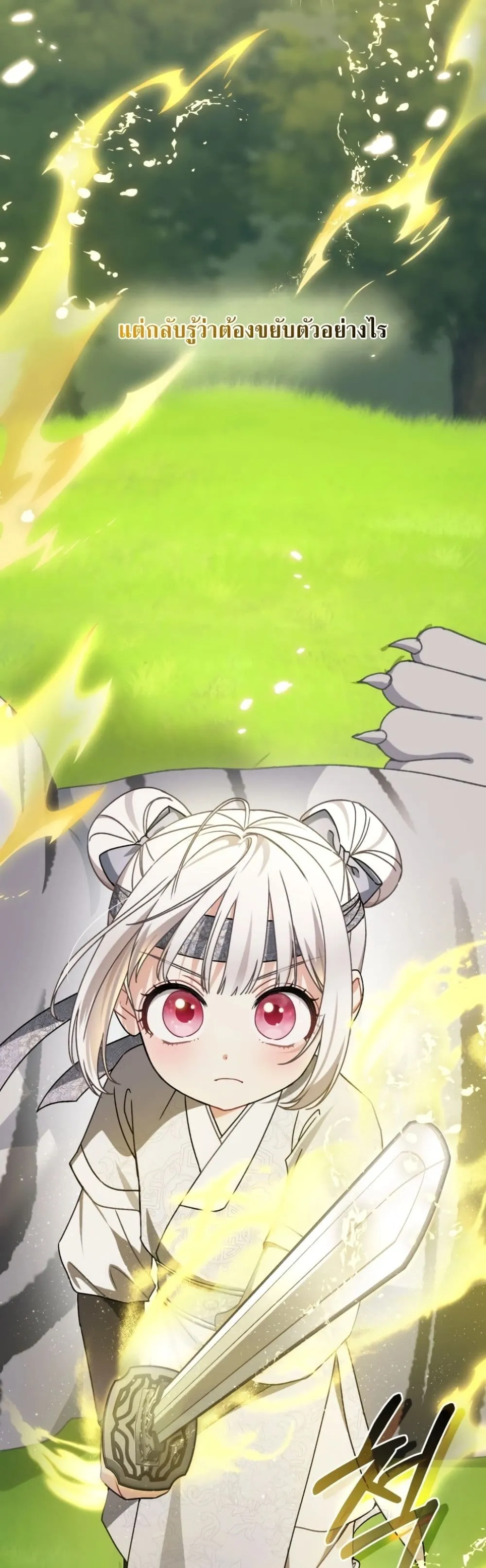 Manga-lc-com อ่านมังงะ อ่านการ์ตูน ออนไลน์ ฟรี The White Tiger Clan Little Fluff ตอนที่ 1 2 3 4 5 6 7 8 9 10 11 12 13 14 ฟรี ไม่มีโฆษณา Manga-lc - อ่าน มังงะ อ่าน การ์ตูน ออนไลน์ อ่านมังงะ ฟรี