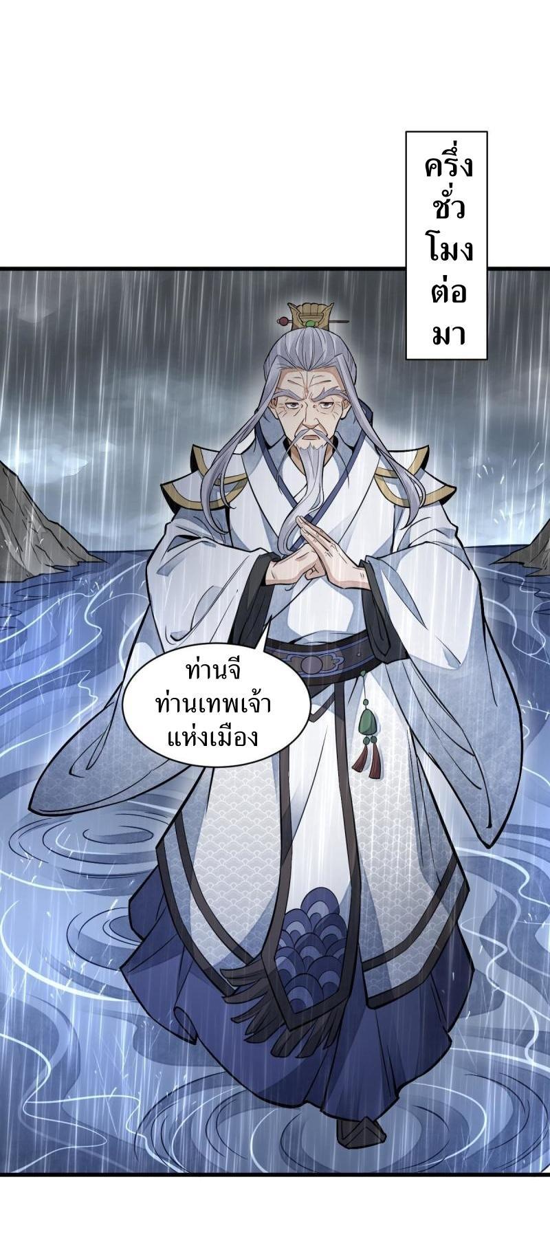 Manga-lc-com อ่านมังงะ อ่านการ์ตูน ออนไลน์ ฟรี Lan Ke Qi Yuan ตอนที่ 1 2 3 4 5 6 7 8 9 10 11 12 13 14 ฟรี ไม่มีโฆษณา Manga-lc - อ่าน มังงะ อ่าน การ์ตูน ออนไลน์ อ่านมังงะ ฟรี