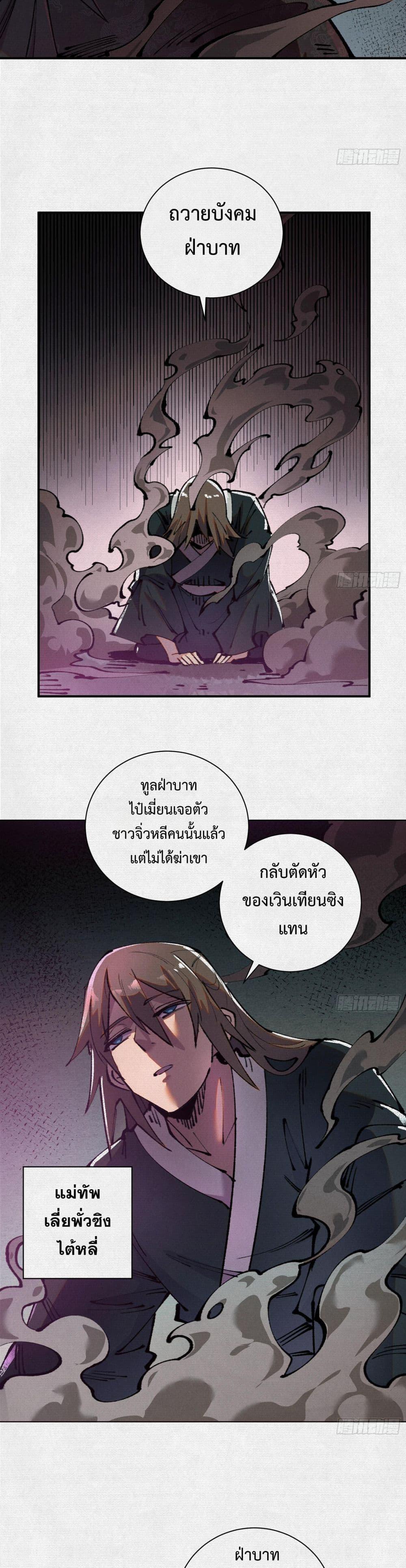 Manga-lc-com อ่านมังงะ อ่านการ์ตูน ออนไลน์ ฟรี Soul of Chi You ตอนที่ 1 2 3 4 5 6 7 8 9 10 11 12 13 14 ฟรี ไม่มีโฆษณา Manga-lc - อ่าน มังงะ อ่าน การ์ตูน ออนไลน์ อ่านมังงะ ฟรี