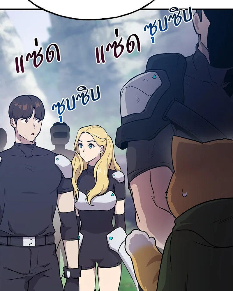 ปลูกผักพิชิตหอคอย ตอนที่ 14 รูปที่ 67