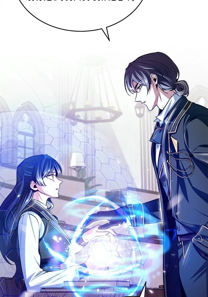 ศาสตราจารย์จำเป็นแห่งอะคาเดมี ตอนที่ 22 รูปที่ 115