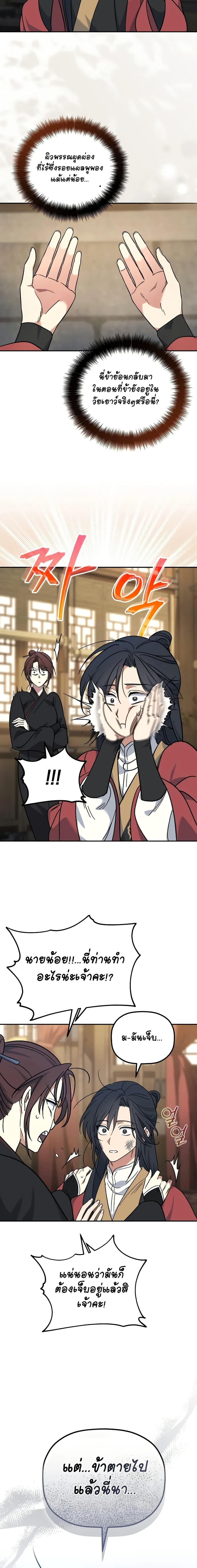 Manga-lc-com อ่านมังงะ อ่านการ์ตูน ออนไลน์ ฟรี The Youngest Son of the Eunhae Merchant ตอนที่ 1 2 3 4 5 6 7 8 9 10 11 12 13 14 ฟรี ไม่มีโฆษณา Manga-lc - อ่าน มังงะ อ่าน การ์ตูน ออนไลน์ อ่านมังงะ ฟรี