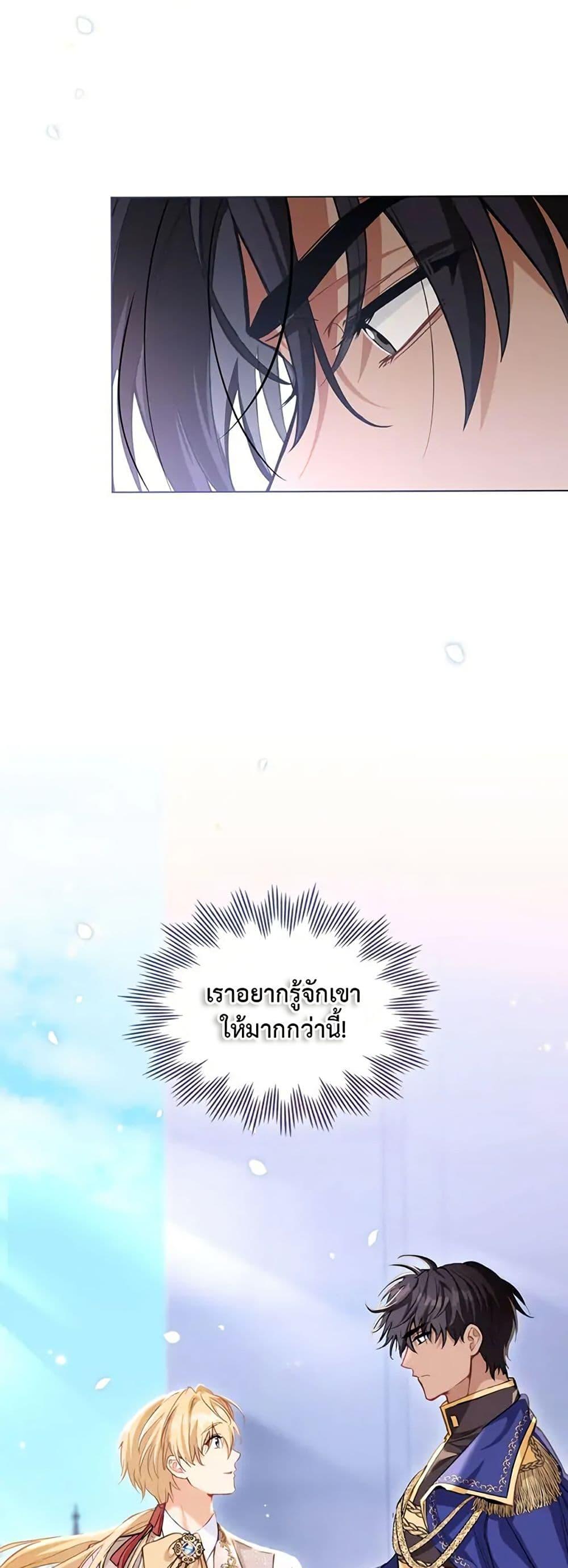 Manga-lc-com อ่านมังงะ อ่านการ์ตูน ออนไลน์ ฟรี The Fallen Duke & the Knight Who Hated Him ตอนที่ 1 2 3 4 5 6 7 8 9 10 11 12 13 14 ฟรี ไม่มีโฆษณา Manga-lc - อ่าน มังงะ อ่าน การ์ตูน ออนไลน์ อ่านมังงะ ฟรี