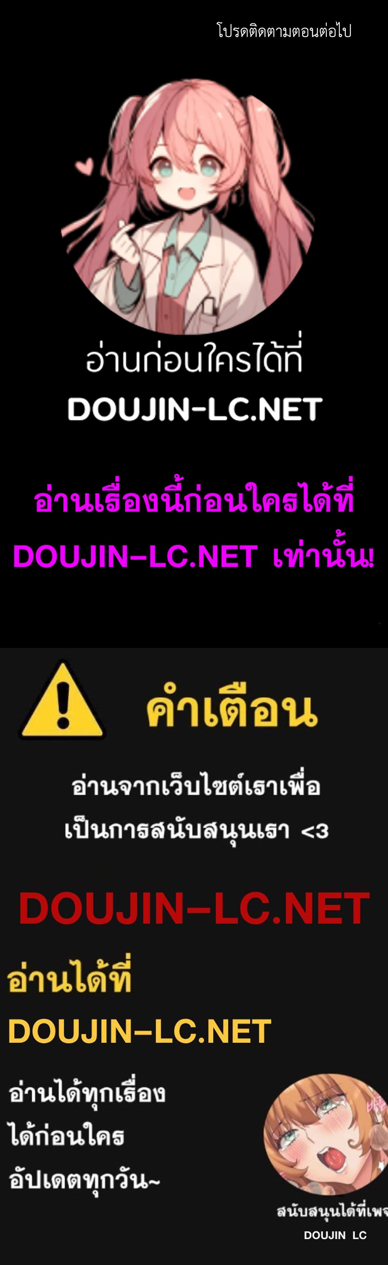 Doujin-Lc- อ่าน โดจิน มังฮวา เกาหลี ญี่ปุ่น จีน แปลไทย Madam ตอนที่ 1 2 3 4 5 6 7 8 9 10 11 12 13 14 ฟรี ไม่มีโฆษณา อ่าน โดจิน Manhwa เกาหลี ญี่ปุ่น จีน เรามีครบ คัดมาให้เน้นๆ โดจิน 18+ รับประกันความฟินโดย  Doujin Lc