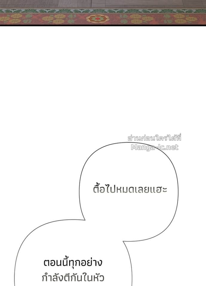 Doujin-Lc- อ่าน โดจิน มังฮวา เกาหลี ญี่ปุ่น จีน แปลไทย องค์ชายผู้อื้อฉาว ตอนที่ 1 2 3 4 5 6 7 8 9 10 11 12 13 14 ฟรี ไม่มีโฆษณา อ่าน โดจิน Manhwa เกาหลี ญี่ปุ่น จีน เรามีครบ คัดมาให้เน้นๆ โดจิน 18+ รับประกันความฟินโดย Doujin Lc