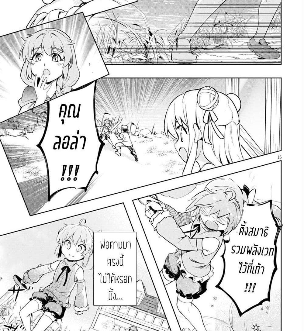 Manga-lc-com อ่านมังงะ อ่านการ์ตูน ออนไลน์ ฟรี Kenshi o Mezashite Nyugaku Shitanoni Maho Tekisei 9999 Nandesukedo! ตอนที่ 1 2 3 4 5 6 7 8 9 10 11 12 13 14 ฟรี ไม่มีโฆษณา Manga-lc - อ่าน มังงะ อ่าน การ์ตูน ออนไลน์ อ่านมังงะ ฟรี