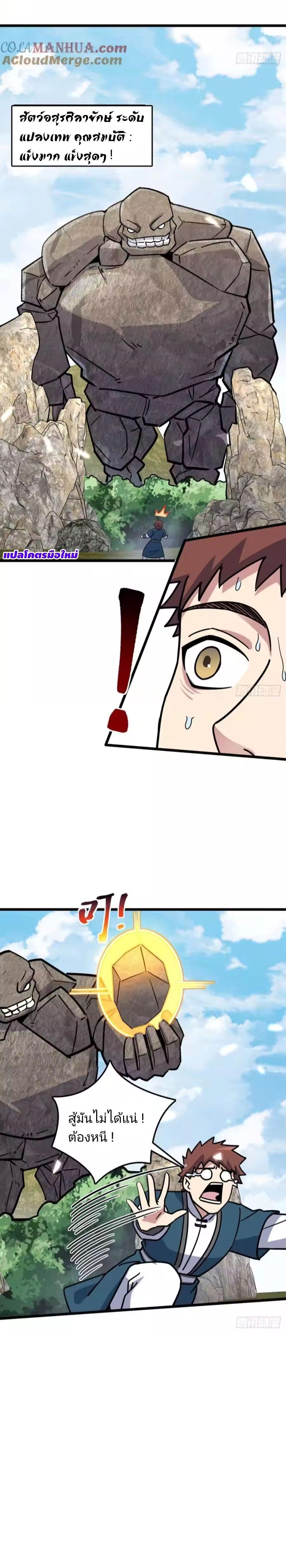 Manga-lc-com อ่านมังงะ อ่านการ์ตูน ออนไลน์ ฟรี My Master Only Breaks Through Every Time the Limit Is Reached ตอนที่ 1 2 3 4 5 6 7 8 9 10 11 12 13 14 ฟรี ไม่มีโฆษณา Manga-lc - อ่าน มังงะ อ่าน การ์ตูน ออนไลน์ อ่านมังงะ ฟรี