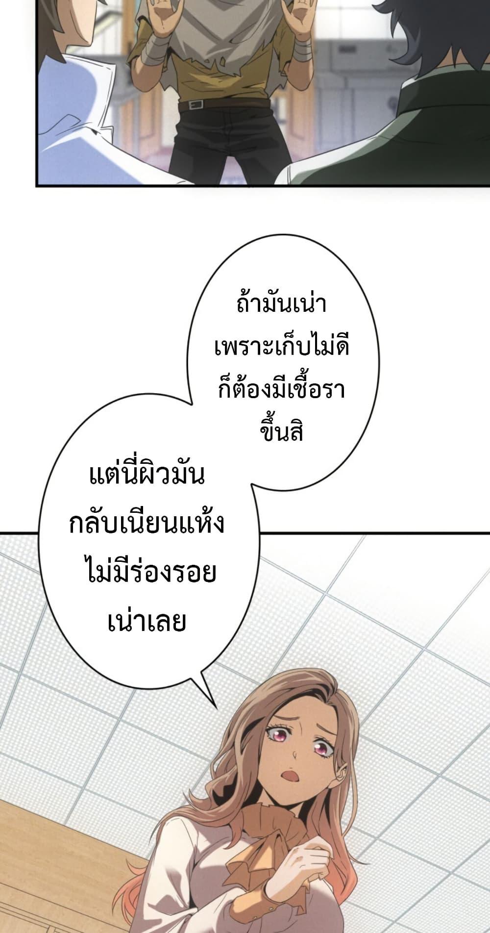 Manga-lc-com อ่านมังงะ อ่านการ์ตูน ออนไลน์ ฟรี Irasshaimase Shuumatsu Sekai ตอนที่ 1 2 3 4 5 6 7 8 9 10 11 12 13 14 ฟรี ไม่มีโฆษณา Manga-lc - อ่าน มังงะ อ่าน การ์ตูน ออนไลน์ อ่านมังงะ ฟรี