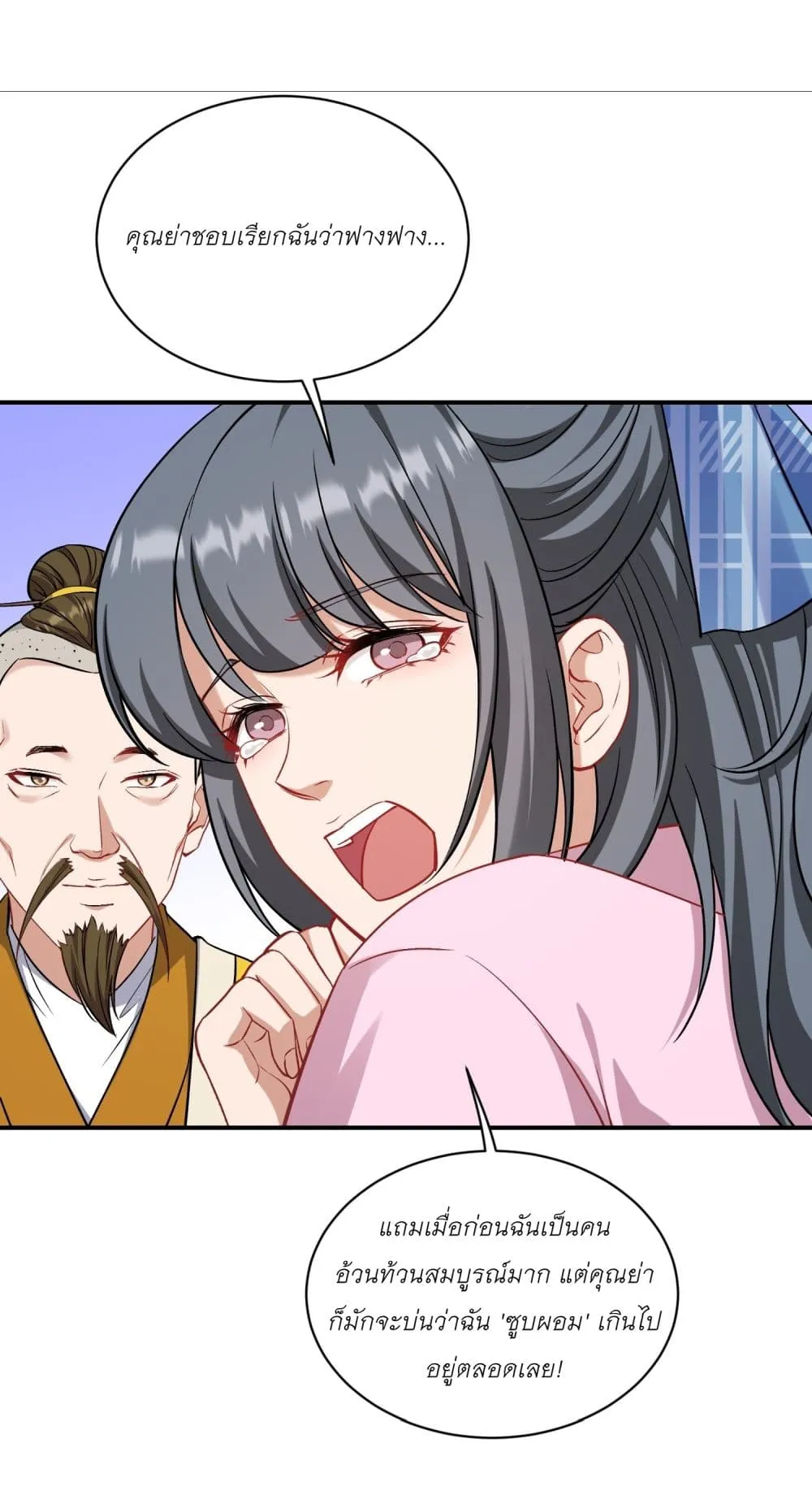 Manga-lc-com อ่านมังงะ อ่านการ์ตูน ออนไลน์ ฟรี Became a Billionaire After Dog Licking Improperly ตอนที่ 1 2 3 4 5 6 7 8 9 10 11 12 13 14 ฟรี ไม่มีโฆษณา Manga-lc - อ่าน มังงะ อ่าน การ์ตูน ออนไลน์ อ่านมังงะ ฟรี