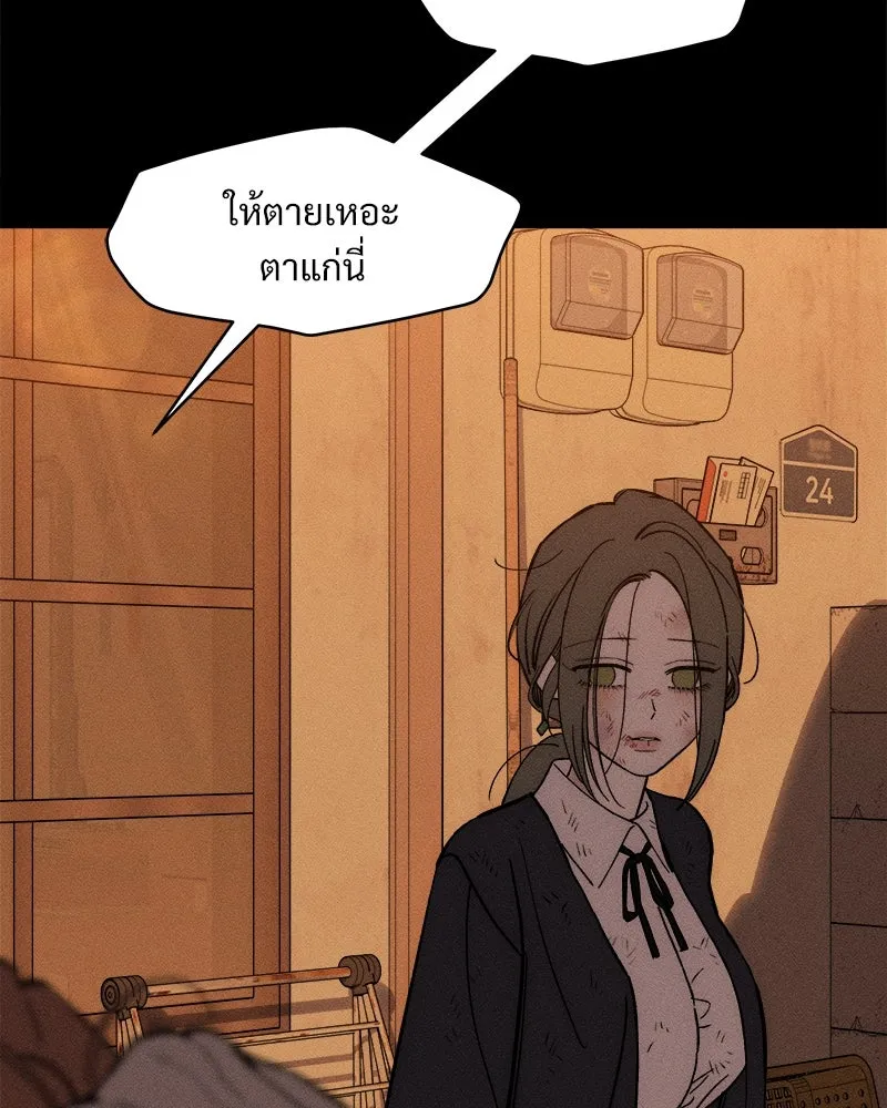 บุปผารุ่มราคะ ตอนที่ 69 รูปที่ 116