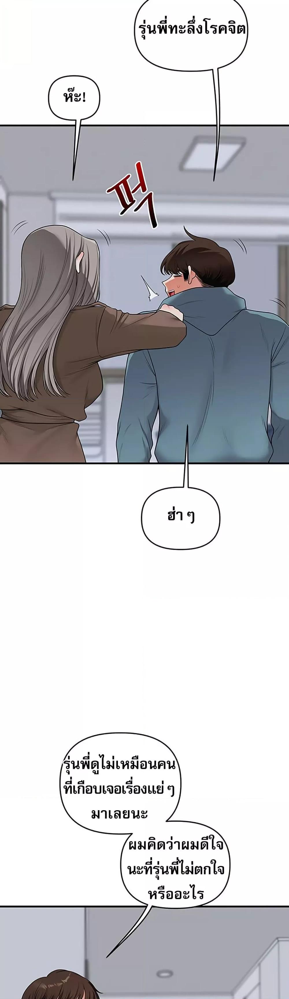 Doujin-Lc- อ่าน โดจิน มังฮวา เกาหลี ญี่ปุ่น จีน แปลไทย Relationship Reversal ตอนที่ 1 2 3 4 5 6 7 8 9 10 11 12 13 14 ฟรี ไม่มีโฆษณา อ่าน โดจิน Manhwa เกาหลี ญี่ปุ่น จีน เรามีครบ คัดมาให้เน้นๆ โดจิน 18+ รับประกันความฟินโดย  Doujin Lc
