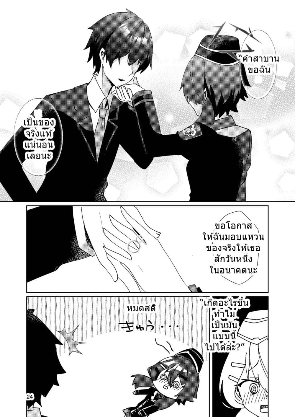 Manga-lc-com อ่านมังงะ อ่านการ์ตูน ออนไลน์ ฟรี Blue Archive Junpaku no Dress ha Kimi notame By Hiiroism ตอนที่ 1 2 3 4 5 6 7 8 9 10 11 12 13 14 ฟรี ไม่มีโฆษณา Manga-lc - อ่าน มังงะ อ่าน การ์ตูน ออนไลน์ อ่านมังงะ ฟรี