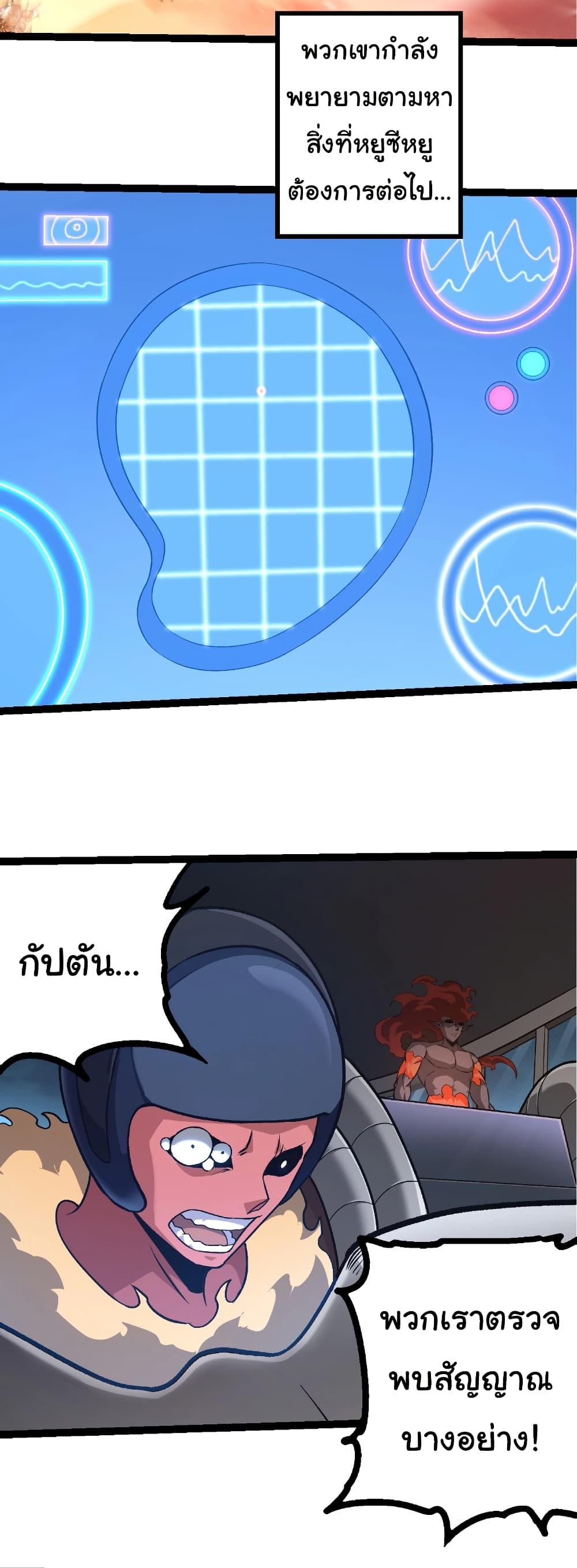 Manga-lc-com อ่านมังงะ อ่านการ์ตูน ออนไลน์ ฟรี Evolution from the Big Tree ตอนที่ 1 2 3 4 5 6 7 8 9 10 11 12 13 14 ฟรี ไม่มีโฆษณา Manga-lc - อ่าน มังงะ อ่าน การ์ตูน ออนไลน์ อ่านมังงะ ฟรี