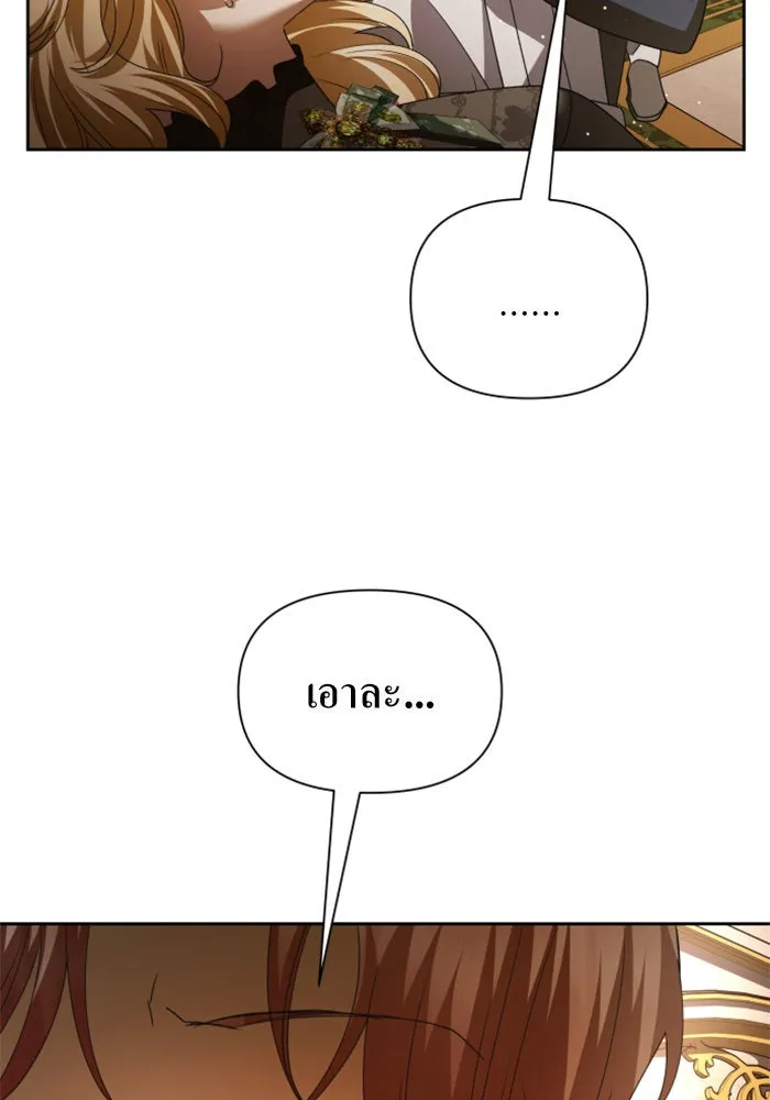 ชิงชีวิตพลิกลิขิตชะตา ตอนที่ 112. บาดแผลทางใจ(2) รูปที่ 49