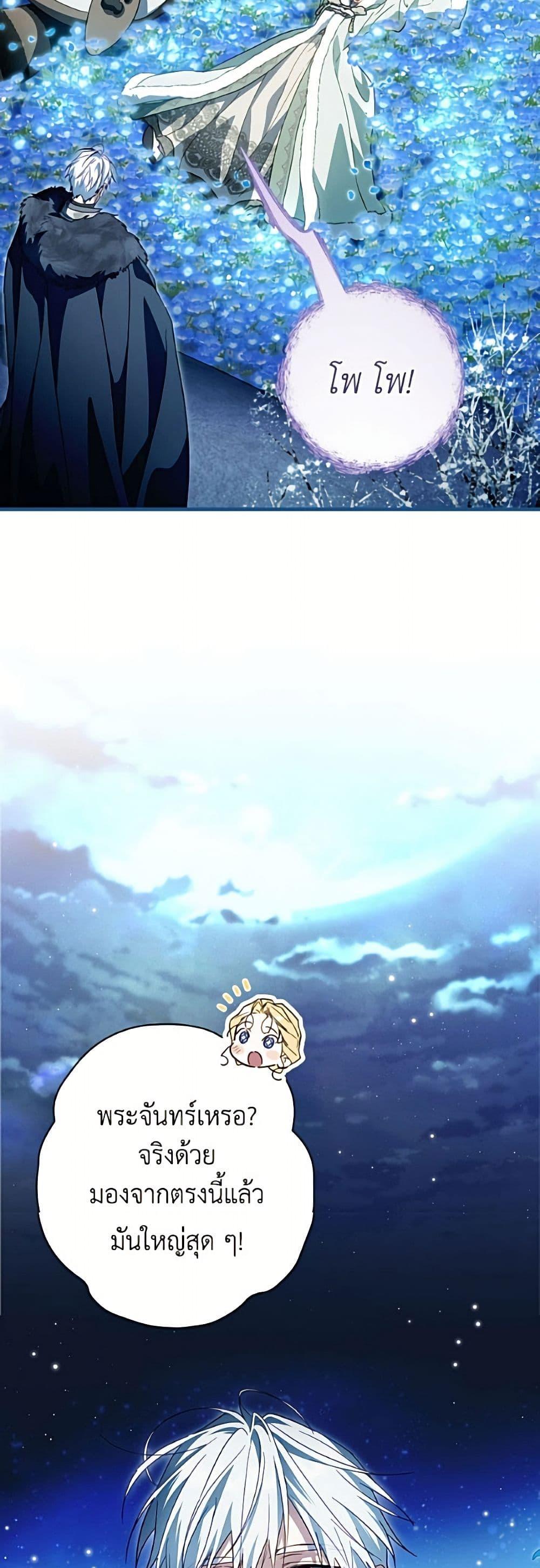 Manga-lc-com อ่านมังงะ อ่านการ์ตูน ออนไลน์ ฟรี How to Get My Husband on My Side ตอนที่ 1 2 3 4 5 6 7 8 9 10 11 12 13 14 ฟรี ไม่มีโฆษณา Manga-lc - อ่าน มังงะ อ่าน การ์ตูน ออนไลน์ อ่านมังงะ ฟรี