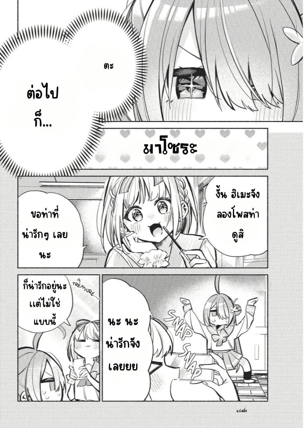 Manga-lc-com อ่านมังงะ อ่านการ์ตูน ออนไลน์ ฟรี Kasanegasane no Hatsukoi Desuga ตอนที่ 1 2 3 4 5 6 7 8 9 10 11 12 13 14 ฟรี ไม่มีโฆษณา Manga-lc - อ่าน มังงะ อ่าน การ์ตูน ออนไลน์ อ่านมังงะ ฟรี