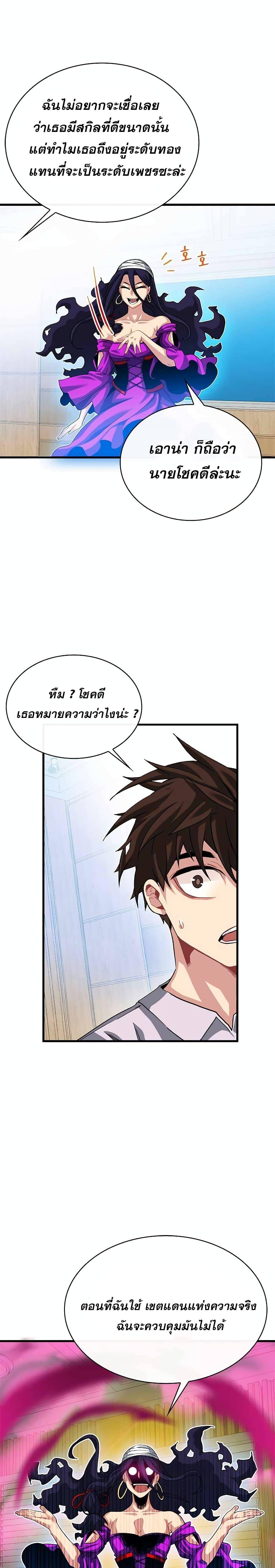 Manga-lc-com อ่านมังงะ อ่านการ์ตูน ออนไลน์ ฟรี SSS-Class Gacha Hunter ตอนที่ 1 2 3 4 5 6 7 8 9 10 11 12 13 14 ฟรี ไม่มีโฆษณา Manga-lc - อ่าน มังงะ อ่าน การ์ตูน ออนไลน์ อ่านมังงะ ฟรี