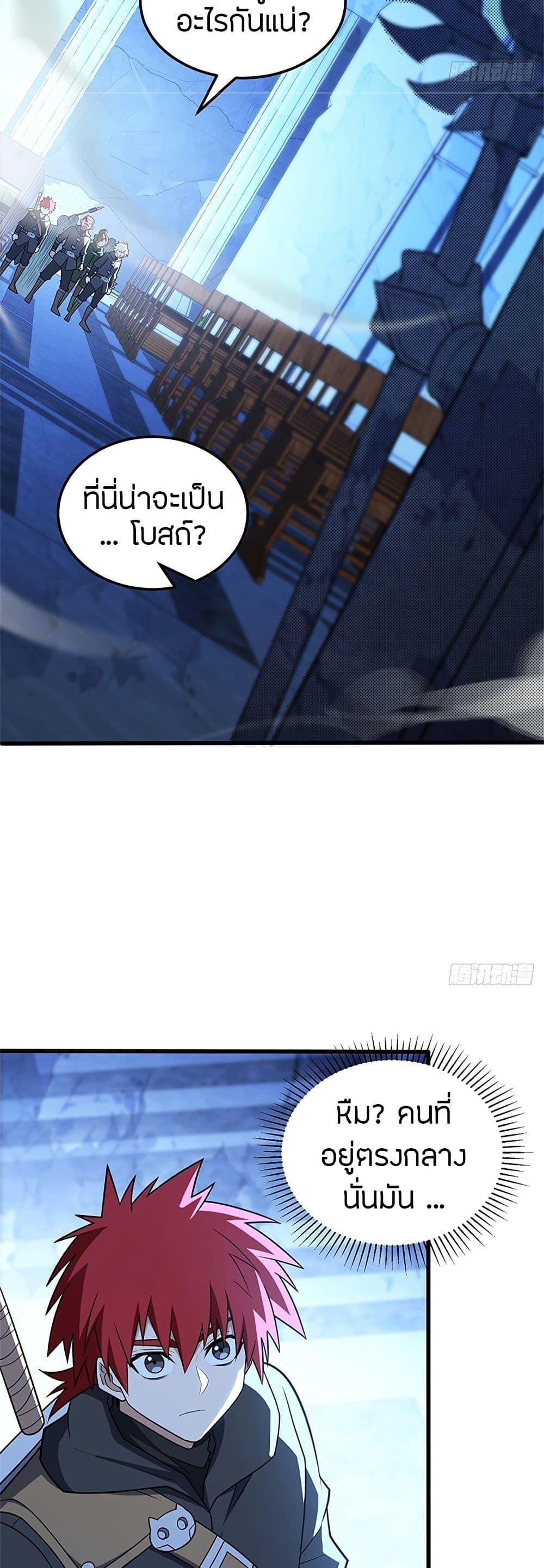 Manga-lc-com อ่านมังงะ อ่านการ์ตูน ออนไลน์ ฟรี My Dragon System ตอนที่ 1 2 3 4 5 6 7 8 9 10 11 12 13 14 ฟรี ไม่มีโฆษณา Manga-lc - อ่าน มังงะ อ่าน การ์ตูน ออนไลน์ อ่านมังงะ ฟรี