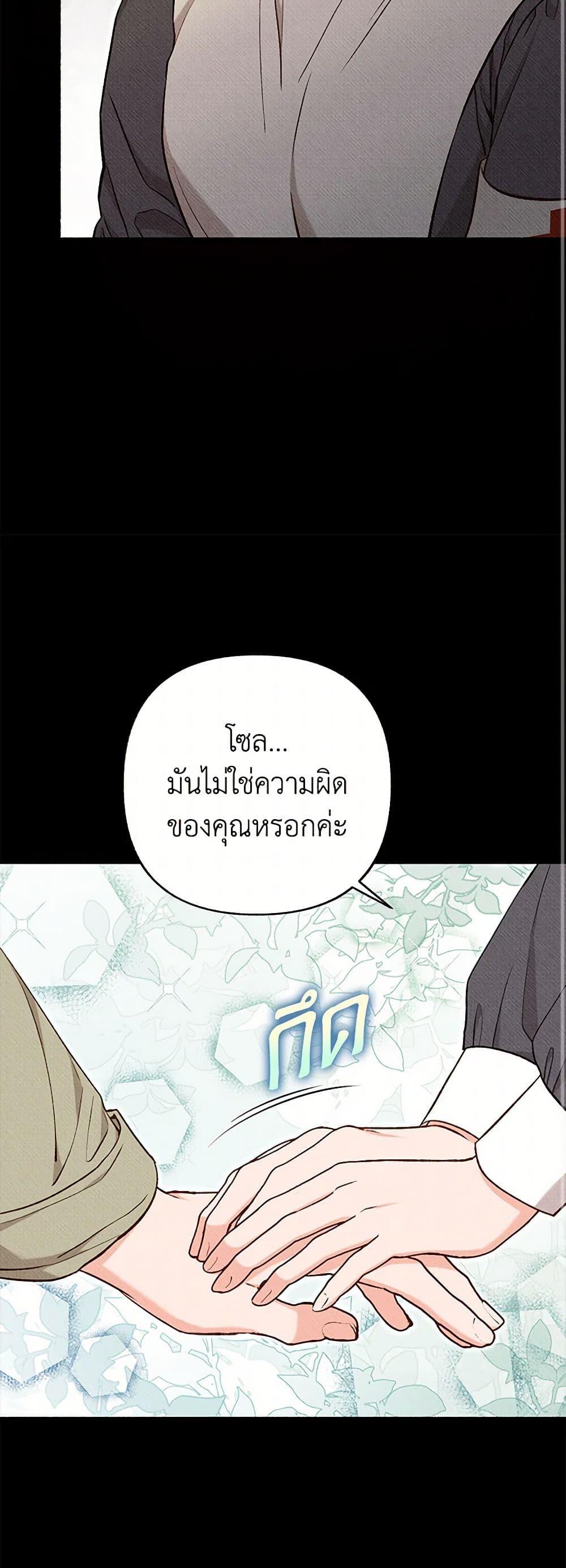 Manga-lc-com อ่านมังงะ อ่านการ์ตูน ออนไลน์ ฟรี Dear My Rude Darling With Multiple Personality ตอนที่ 1 2 3 4 5 6 7 8 9 10 11 12 13 14 ฟรี ไม่มีโฆษณา Manga-lc - อ่าน มังงะ อ่าน การ์ตูน ออนไลน์ อ่านมังงะ ฟรี