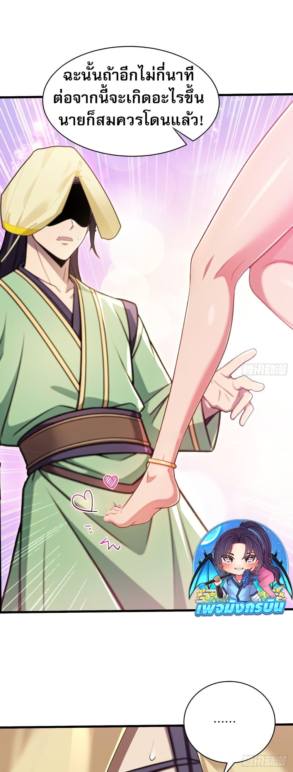 Manga-lc-com อ่านมังงะ อ่านการ์ตูน ออนไลน์ ฟรี The Villain Wants to Live One More Day ตอนที่ 1 2 3 4 5 6 7 8 9 10 11 12 13 14 ฟรี ไม่มีโฆษณา Manga-lc - อ่าน มังงะ อ่าน การ์ตูน ออนไลน์ อ่านมังงะ ฟรี