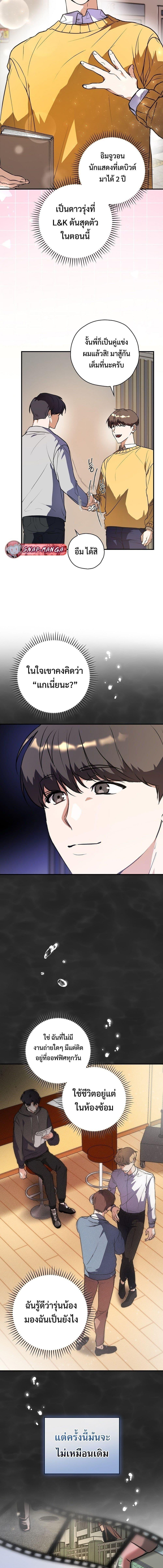 Manga-lc-com อ่านมังงะ อ่านการ์ตูน ออนไลน์ ฟรี The Script-Eating Actor ตอนที่ 1 2 3 4 5 6 7 8 9 10 11 12 13 14 ฟรี ไม่มีโฆษณา Manga-lc - อ่าน มังงะ อ่าน การ์ตูน ออนไลน์ อ่านมังงะ ฟรี