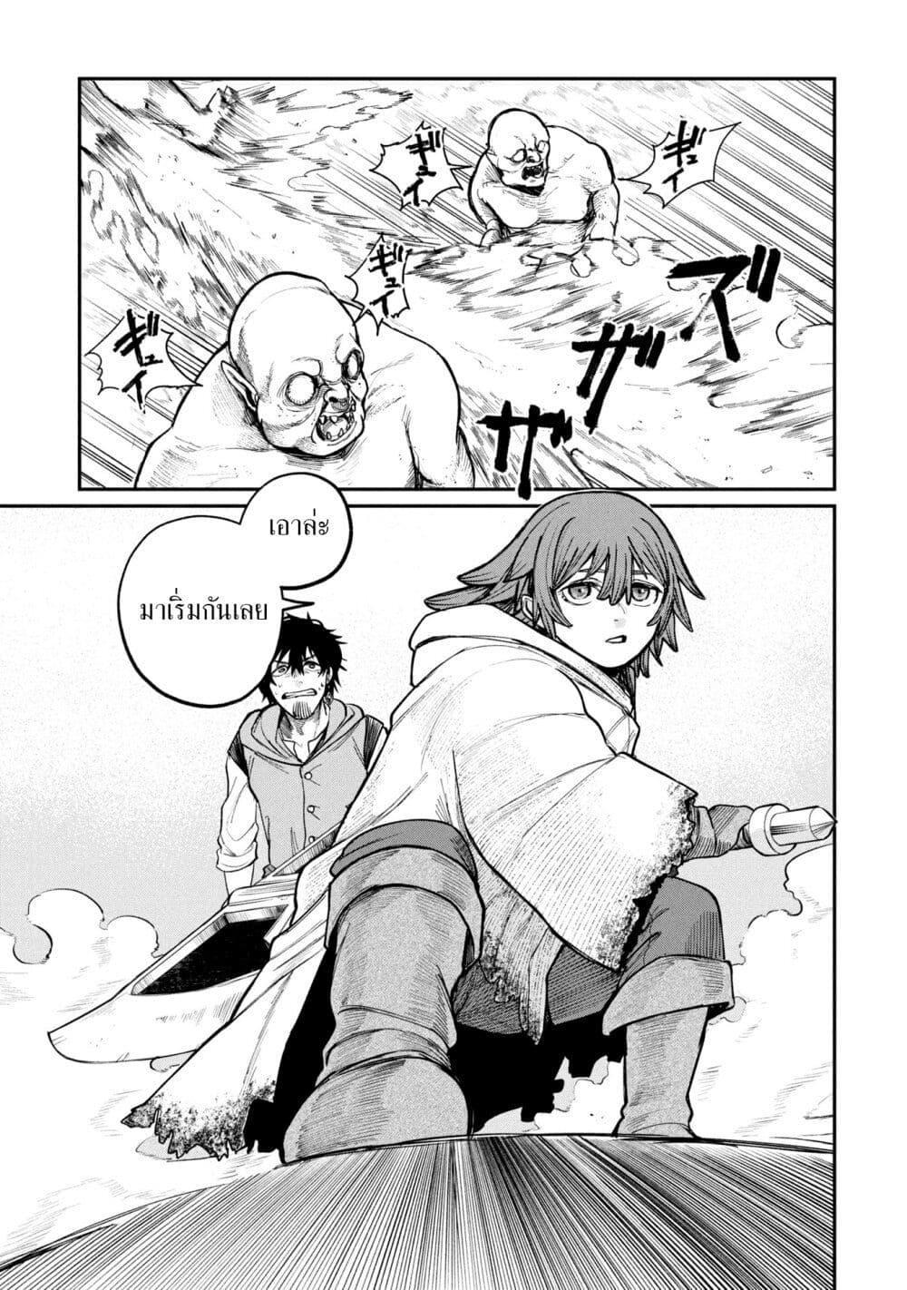 Manga-lc-com อ่านมังงะ อ่านการ์ตูน ออนไลน์ ฟรี Shitai Katsugi no Nemu ตอนที่ 1 2 3 4 5 6 7 8 9 10 11 12 13 14 ฟรี ไม่มีโฆษณา Manga-lc - อ่าน มังงะ อ่าน การ์ตูน ออนไลน์ อ่านมังงะ ฟรี