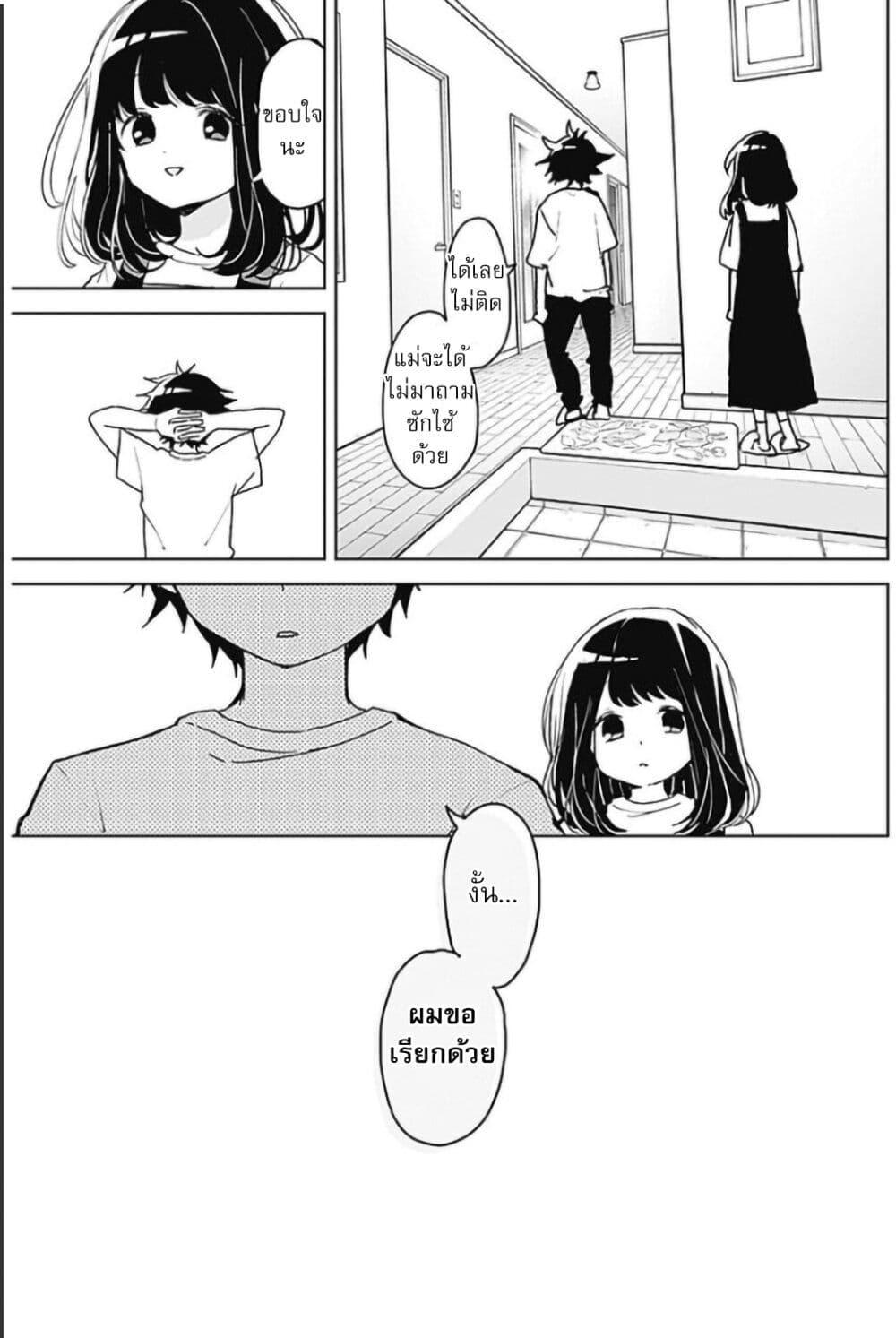 Manga-lc-com อ่านมังงะ อ่านการ์ตูน ออนไลน์ ฟรี Osananananajimi ตอนที่ 1 2 3 4 5 6 7 8 9 10 11 12 13 14 ฟรี ไม่มีโฆษณา Manga-lc - อ่าน มังงะ อ่าน การ์ตูน ออนไลน์ อ่านมังงะ ฟรี