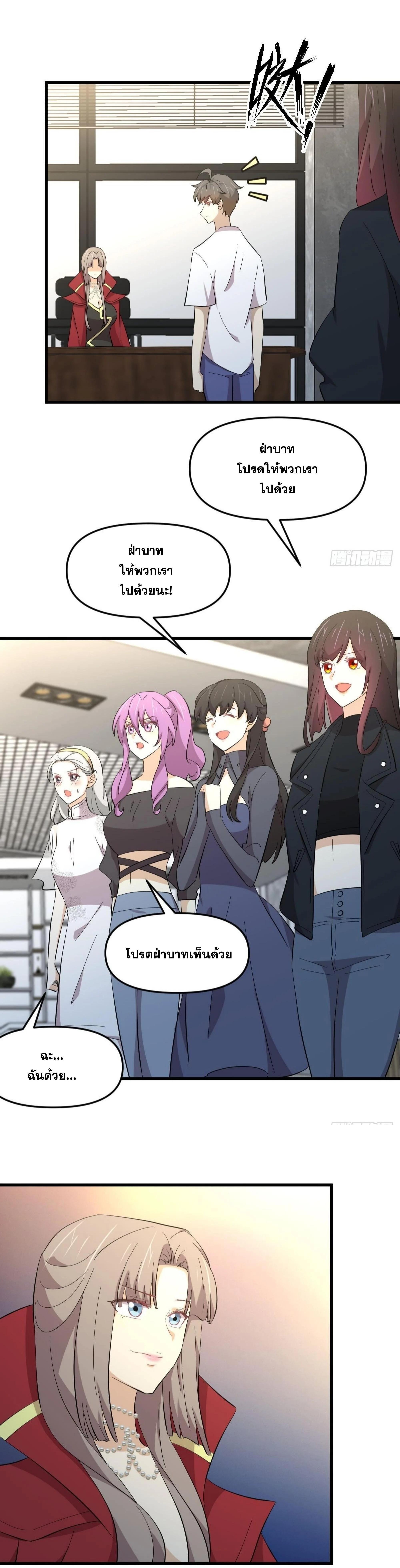 Manga-lc-com อ่านมังงะ อ่านการ์ตูน ออนไลน์ ฟรี Immortal Swordsman in the Reverse World ตอนที่ 1 2 3 4 5 6 7 8 9 10 11 12 13 14 ฟรี ไม่มีโฆษณา Manga-lc - อ่าน มังงะ อ่าน การ์ตูน ออนไลน์ อ่านมังงะ ฟรี