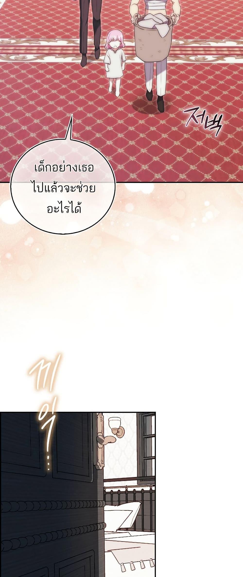 Manga-lc-com อ่านมังงะ อ่านการ์ตูน ออนไลน์ ฟรี The Little Demon King Is Too Bothered by Her Brave Dads ตอนที่ 1 2 3 4 5 6 7 8 9 10 11 12 13 14 ฟรี ไม่มีโฆษณา Manga-lc - อ่าน มังงะ อ่าน การ์ตูน ออนไลน์ อ่านมังงะ ฟรี