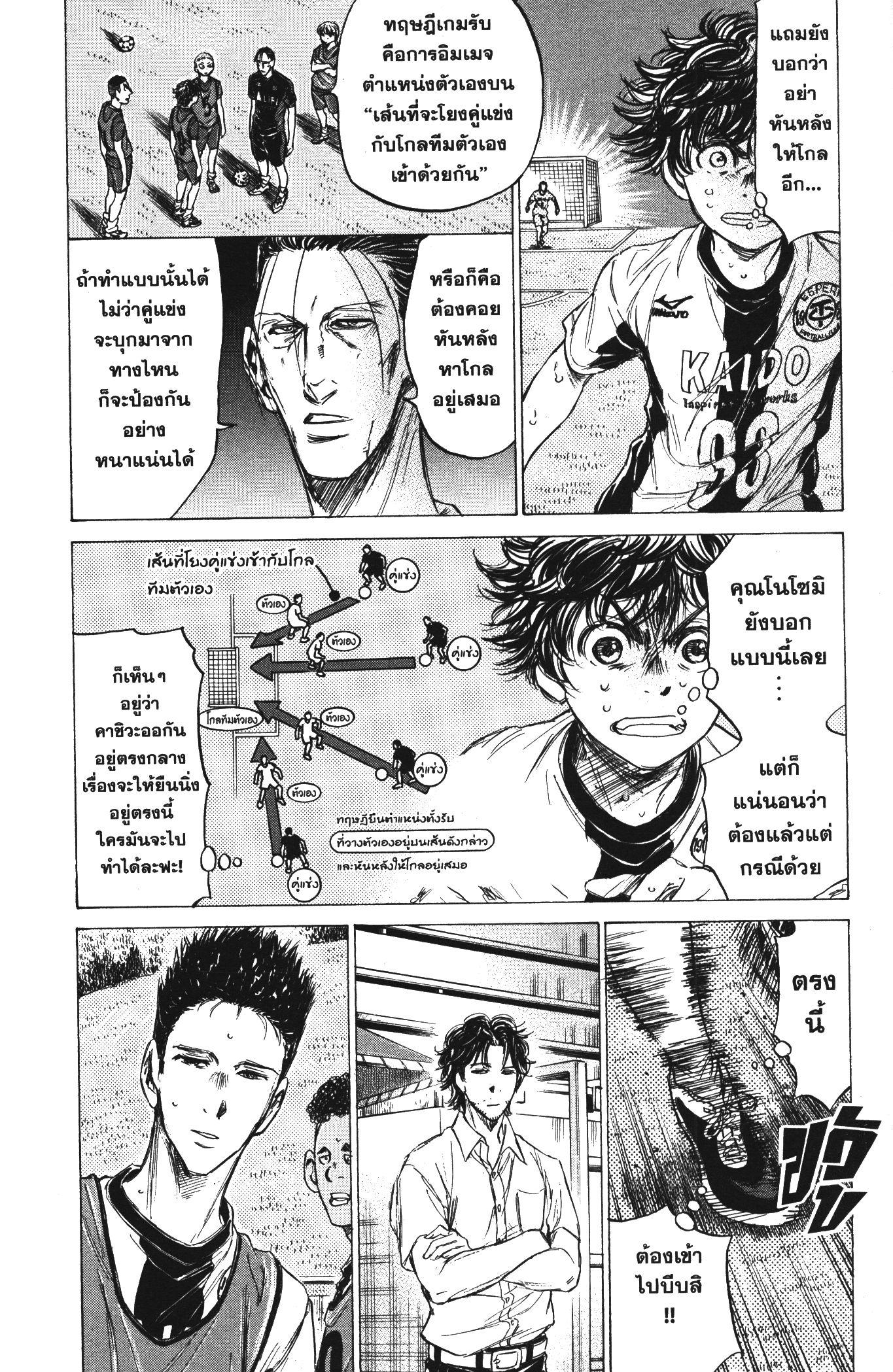 Manga-lc-com อ่านมังงะ อ่านการ์ตูน ออนไลน์ ฟรี Ao Ashi แข้งเด็กหัวใจนักสู้ ตอนที่ 1 2 3 4 5 6 7 8 9 10 11 12 13 14 ฟรี ไม่มีโฆษณา Manga-lc - อ่าน มังงะ อ่าน การ์ตูน ออนไลน์ อ่านมังงะ ฟรี