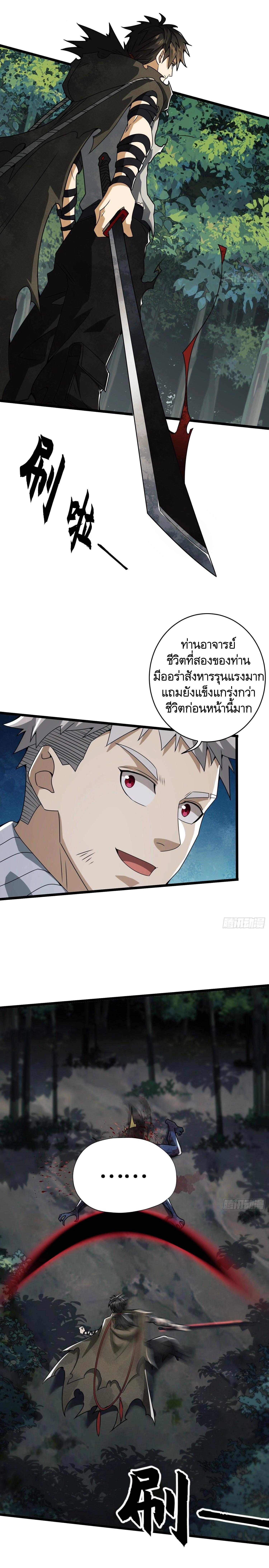 Manga-lc-com อ่านมังงะ อ่านการ์ตูน ออนไลน์ ฟรี The First Order ตอนที่ 1 2 3 4 5 6 7 8 9 10 11 12 13 14 ฟรี ไม่มีโฆษณา Manga-lc - อ่าน มังงะ อ่าน การ์ตูน ออนไลน์ อ่านมังงะ ฟรี