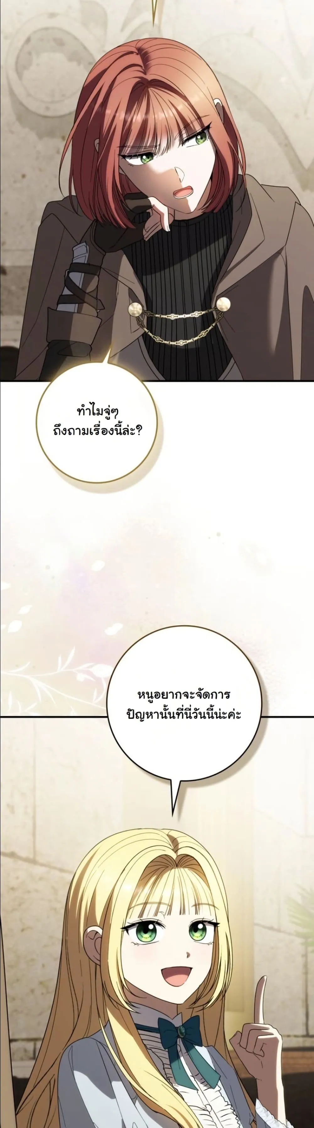 Manga-lc-com อ่านมังงะ อ่านการ์ตูน ออนไลน์ ฟรี I Bought the Villains With Money ตอนที่ 1 2 3 4 5 6 7 8 9 10 11 12 13 14 ฟรี ไม่มีโฆษณา Manga-lc - อ่าน มังงะ อ่าน การ์ตูน ออนไลน์ อ่านมังงะ ฟรี