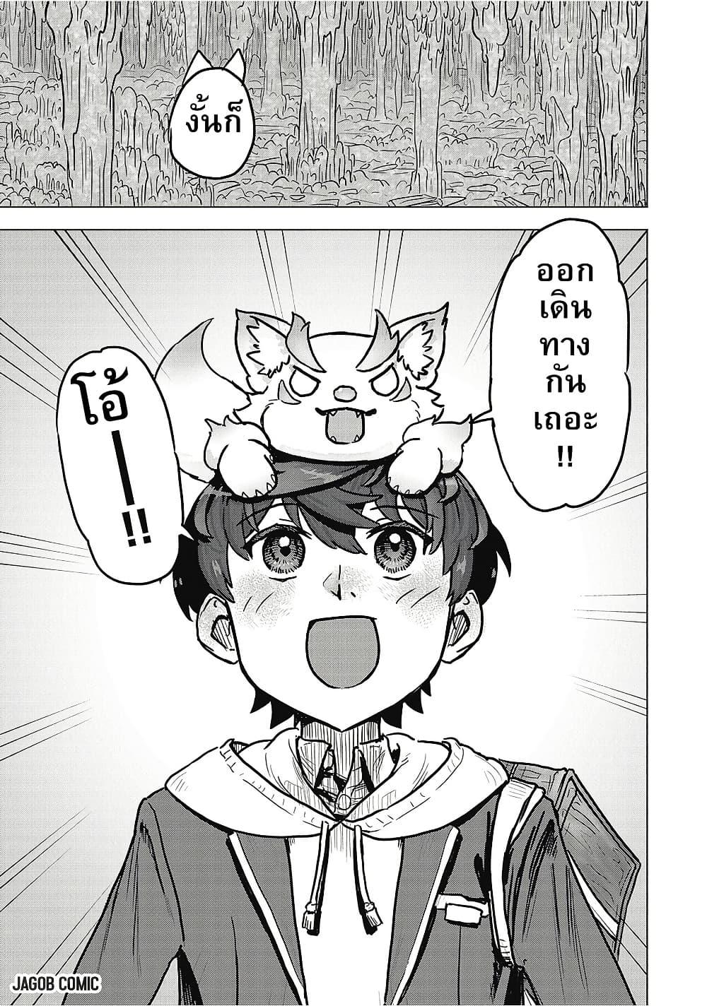 Manga-lc-com อ่านมังงะ อ่านการ์ตูน ออนไลน์ ฟรี Kaban no Yuusha no Isekai Nonbiri Tabi ~Jitsuwa “Kaban” wa nani demo Kyuushuu Dekirushi, Nihon kara nandemo Toriyose ga Dekiru Cheat bukideshita~ ตอนที่ 1 2 3 4 5 6 7 8 9 10 11 12 13 14 ฟรี ไม่มีโฆษณา Manga-lc - อ่าน มังงะ อ่าน การ์ตูน ออนไลน์ อ่านมังงะ ฟรี