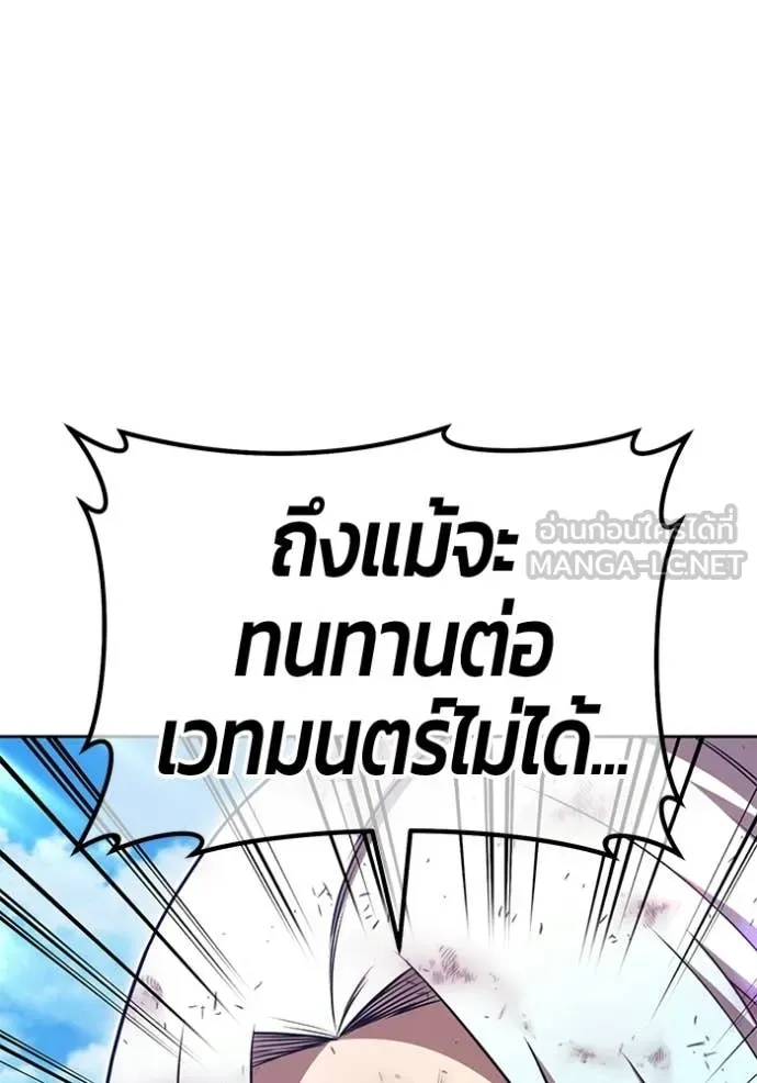 +99 ท่อนไม้ ตอนที่ 181 รูปที่ 123