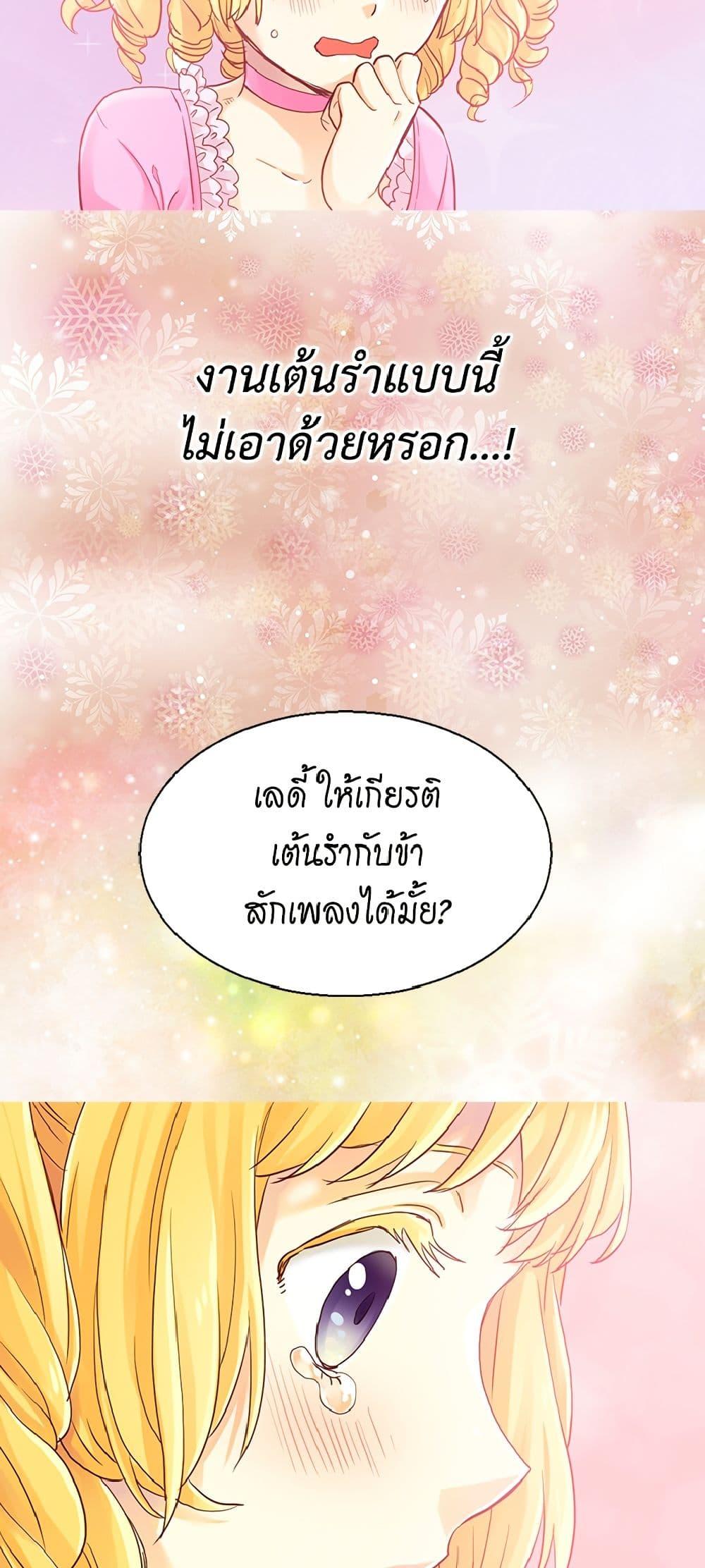 Manga-lc-com อ่านมังงะ อ่านการ์ตูน ออนไลน์ ฟรี Isekai Empress ตอนที่ 1 2 3 4 5 6 7 8 9 10 11 12 13 14 ฟรี ไม่มีโฆษณา Manga-lc - อ่าน มังงะ อ่าน การ์ตูน ออนไลน์ อ่านมังงะ ฟรี