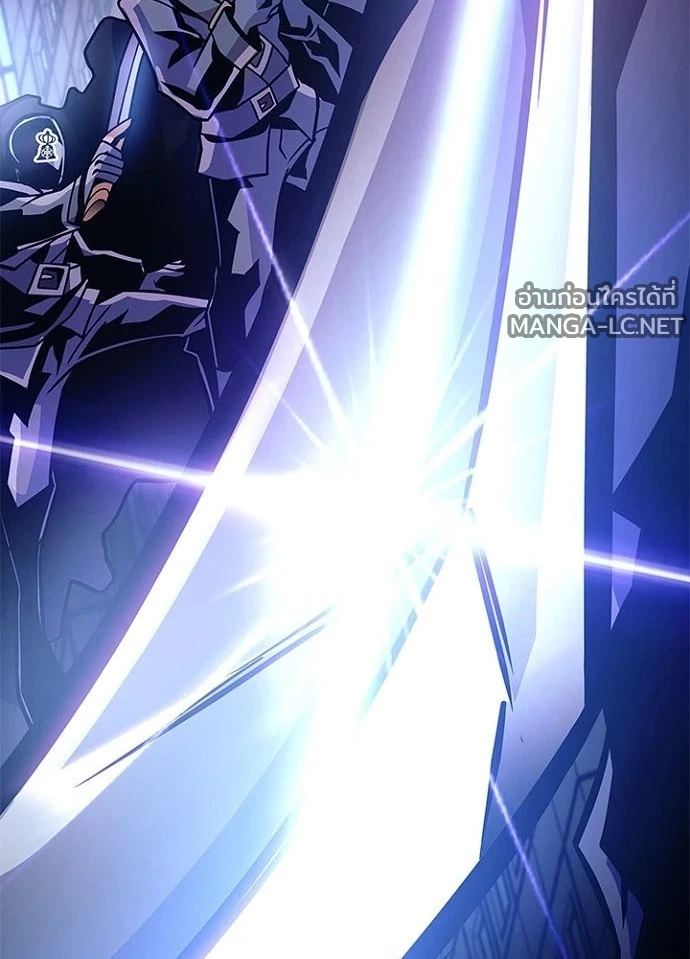 Villain to kill ตอนที่ 243 รูปที่ 115