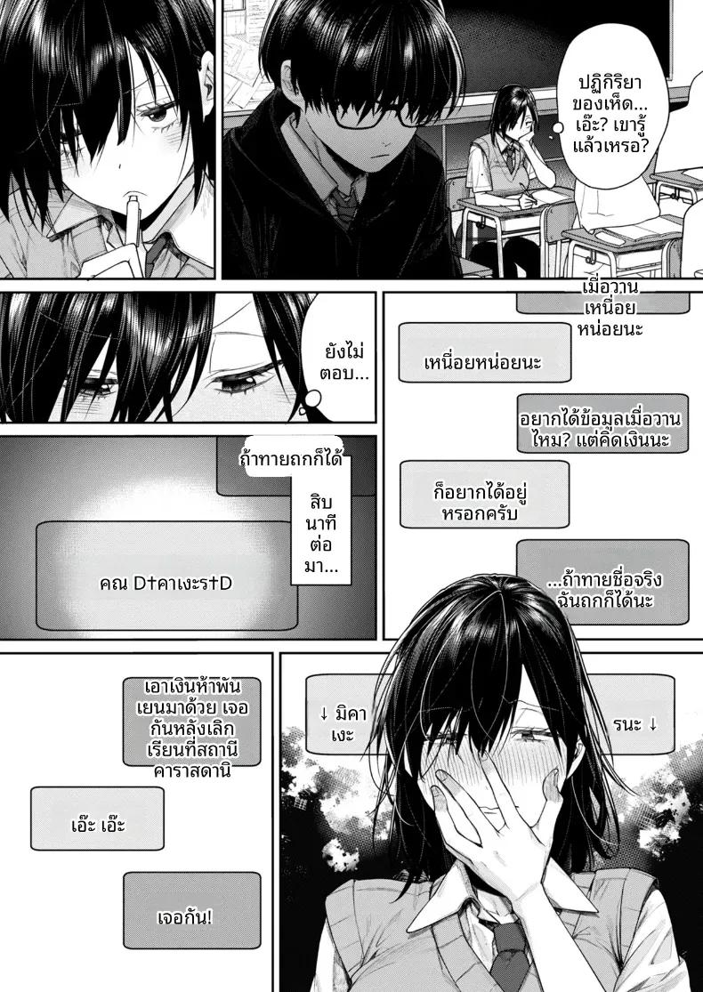 Doujin-Lc- อ่าน โดจิน มังฮวา เกาหลี ญี่ปุ่น จีน แปลไทย เหตุผลที่ทำให้ผมได้ลงเอยกับเธอ(C106) [Yakiniku Teikoku (MGMEE)] Ota Gal Kanojo ga Dekita Riyuu - You no Shou ตอนที่ 1 2 3 4 5 6 7 8 9 10 11 12 13 14 ฟรี ไม่มีโฆษณา อ่าน โดจิน Manhwa เกาหลี ญี่ปุ่น จีน เรามีครบ คัดมาให้เน้นๆ โดจิน 18+ รับประกันความฟินโดย  Doujin Lc